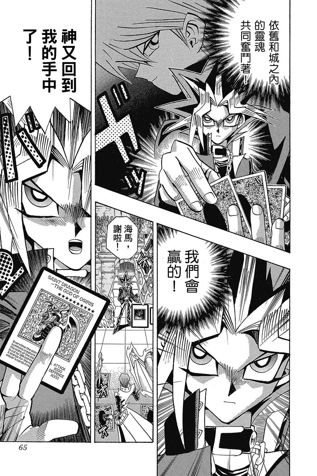 电子版29