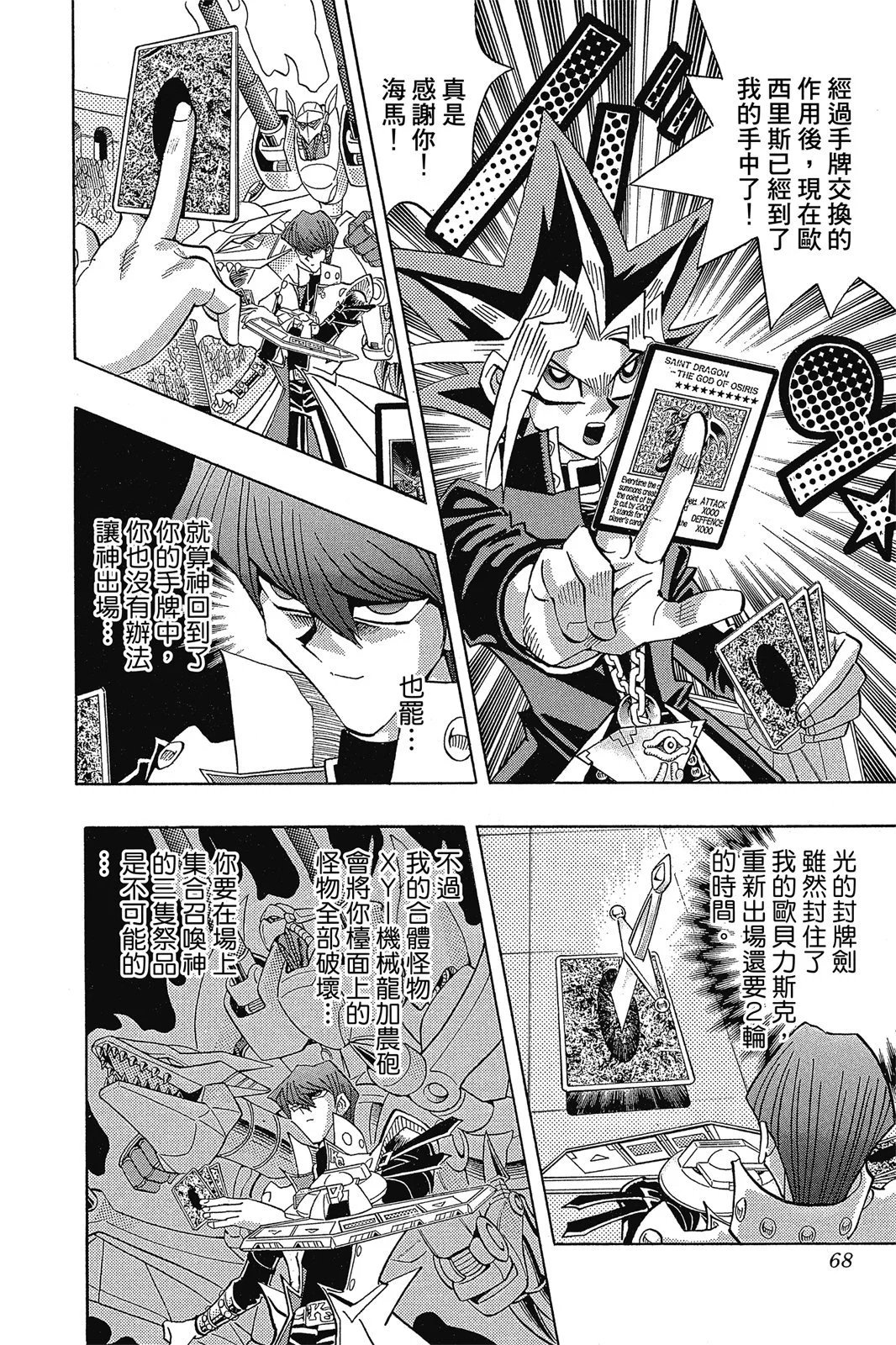 电子版29