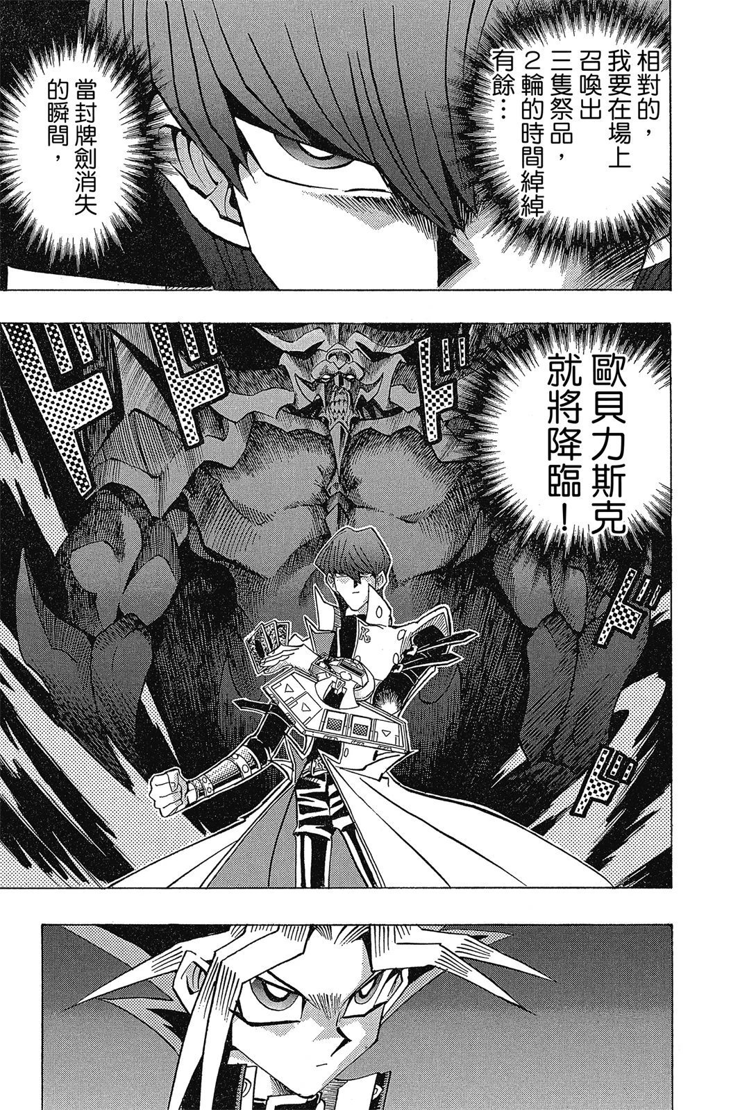 电子版29