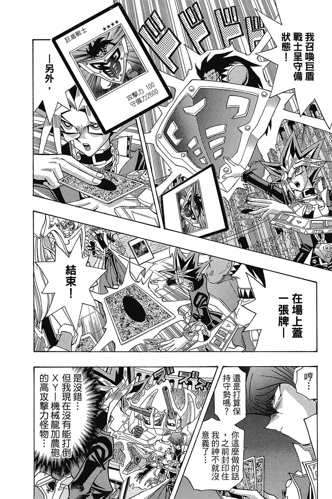 电子版29