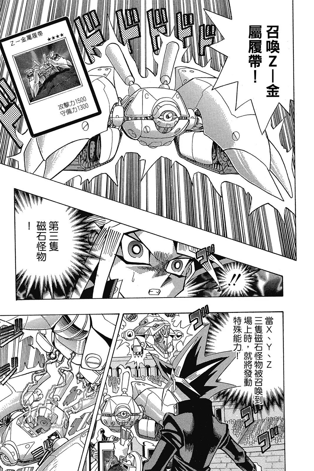 电子版29
