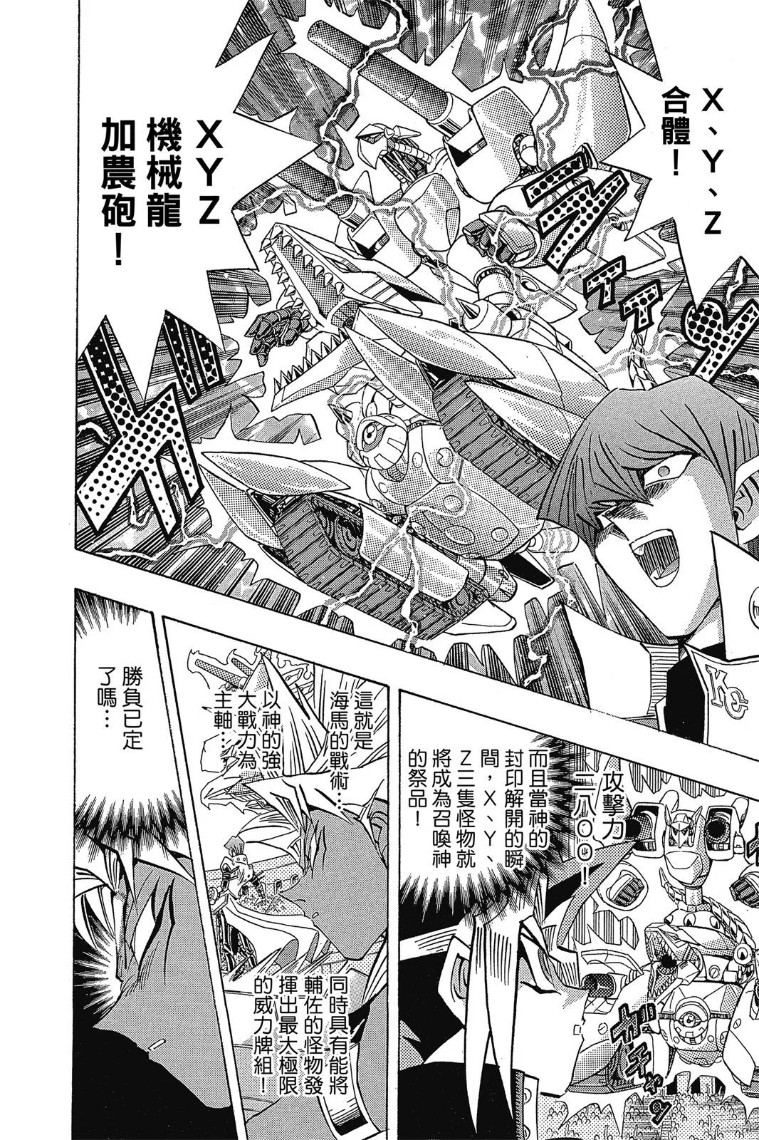 电子版29
