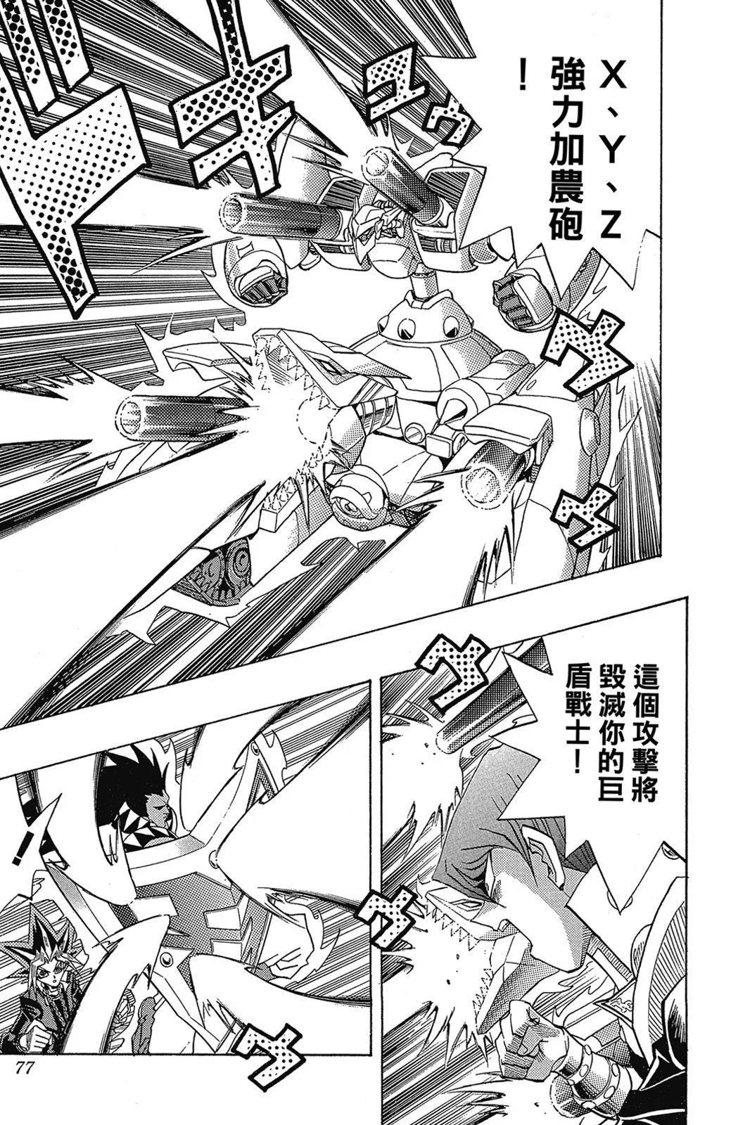 电子版29