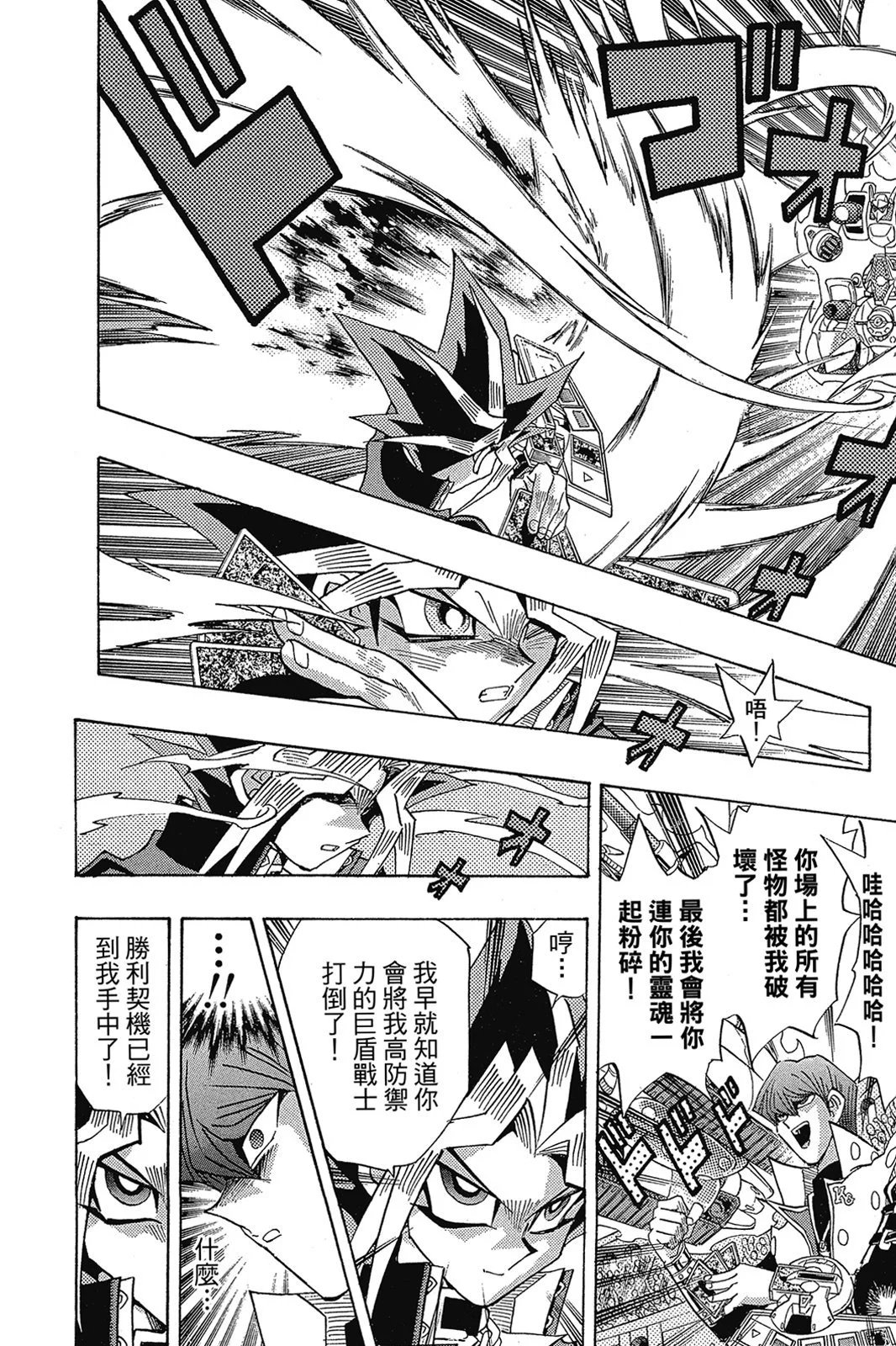电子版29