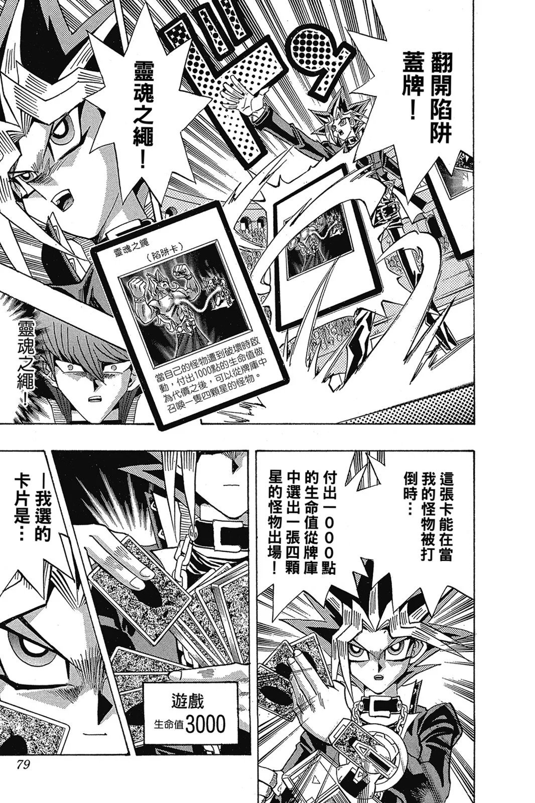电子版29