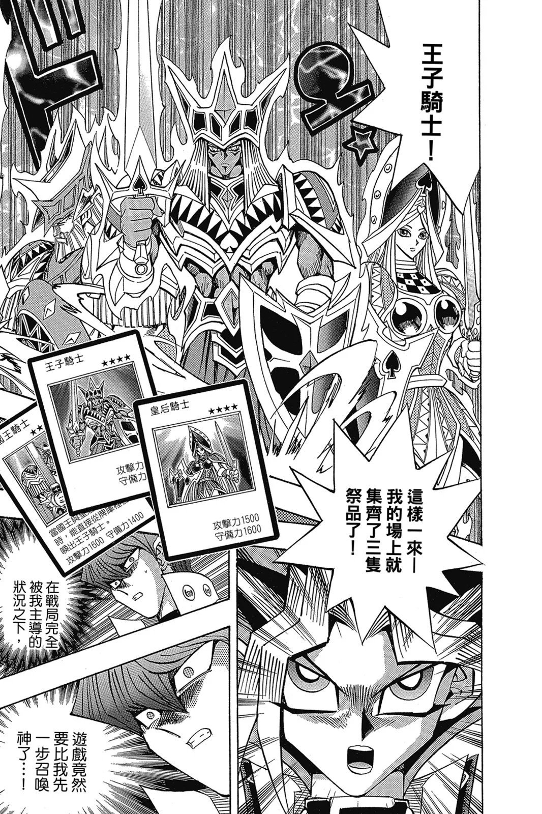 电子版29