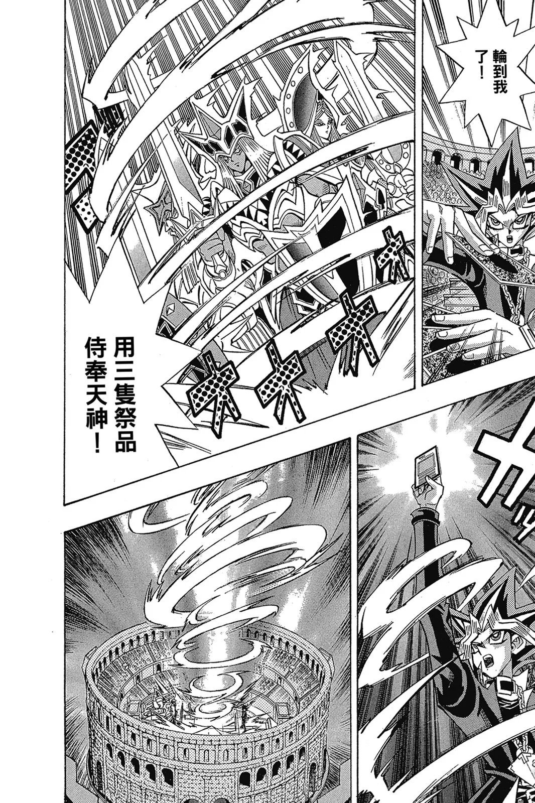 电子版29