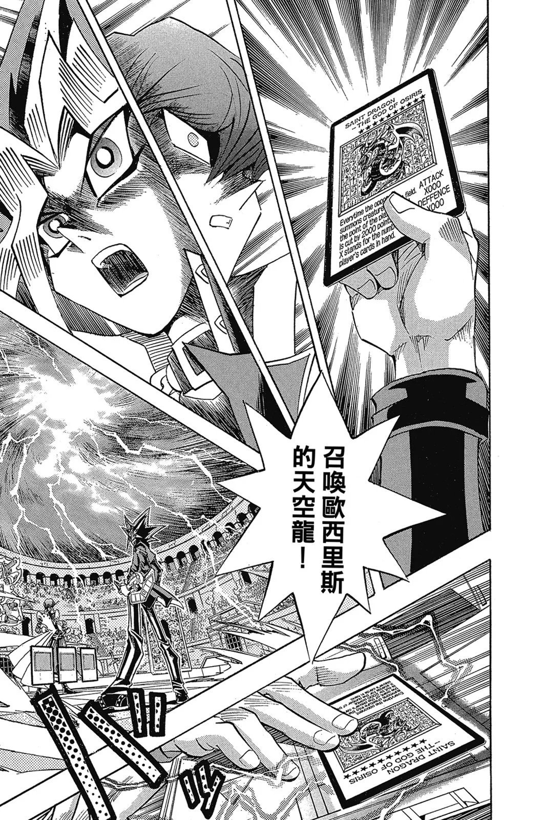 电子版29
