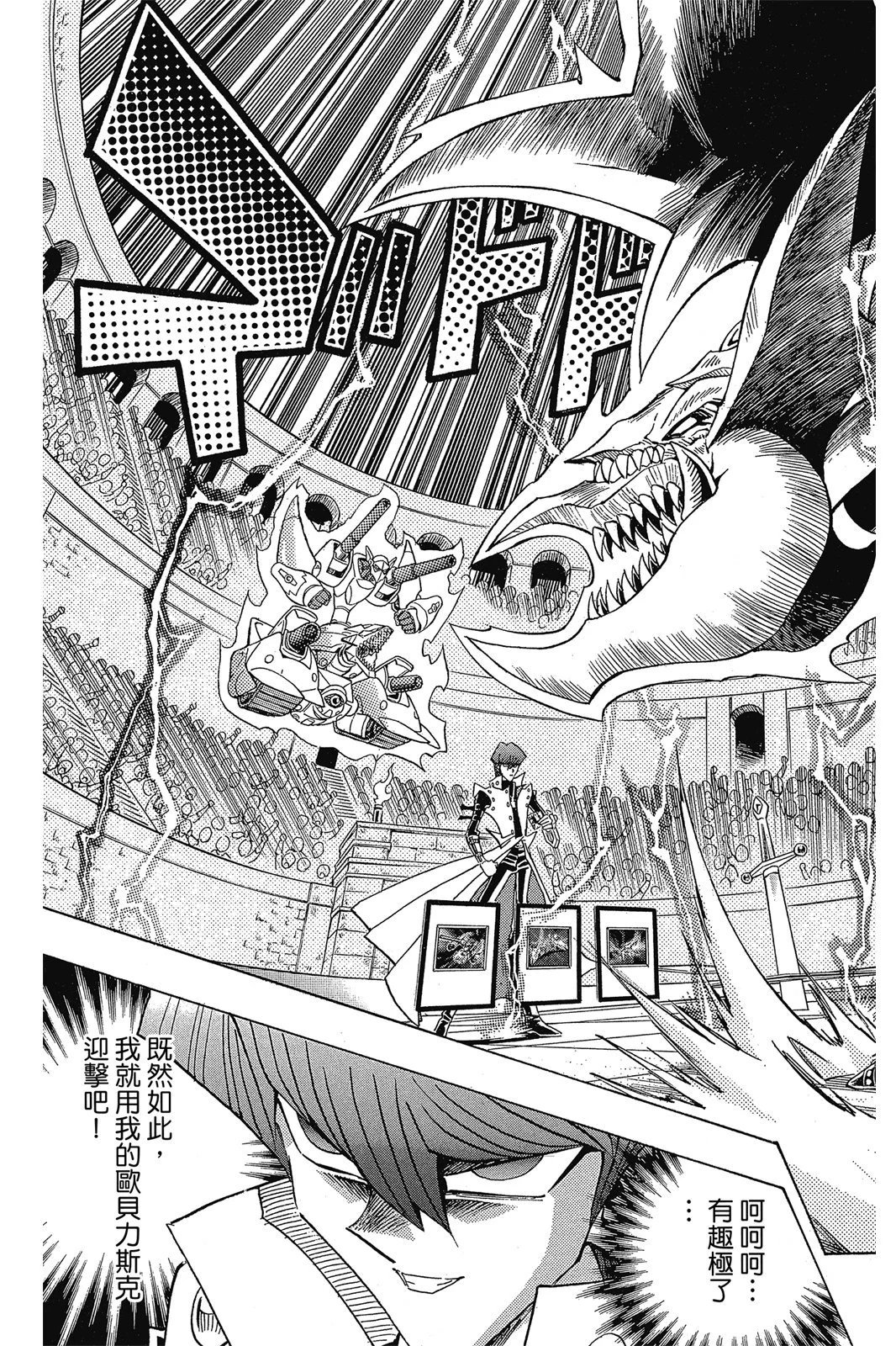 电子版29