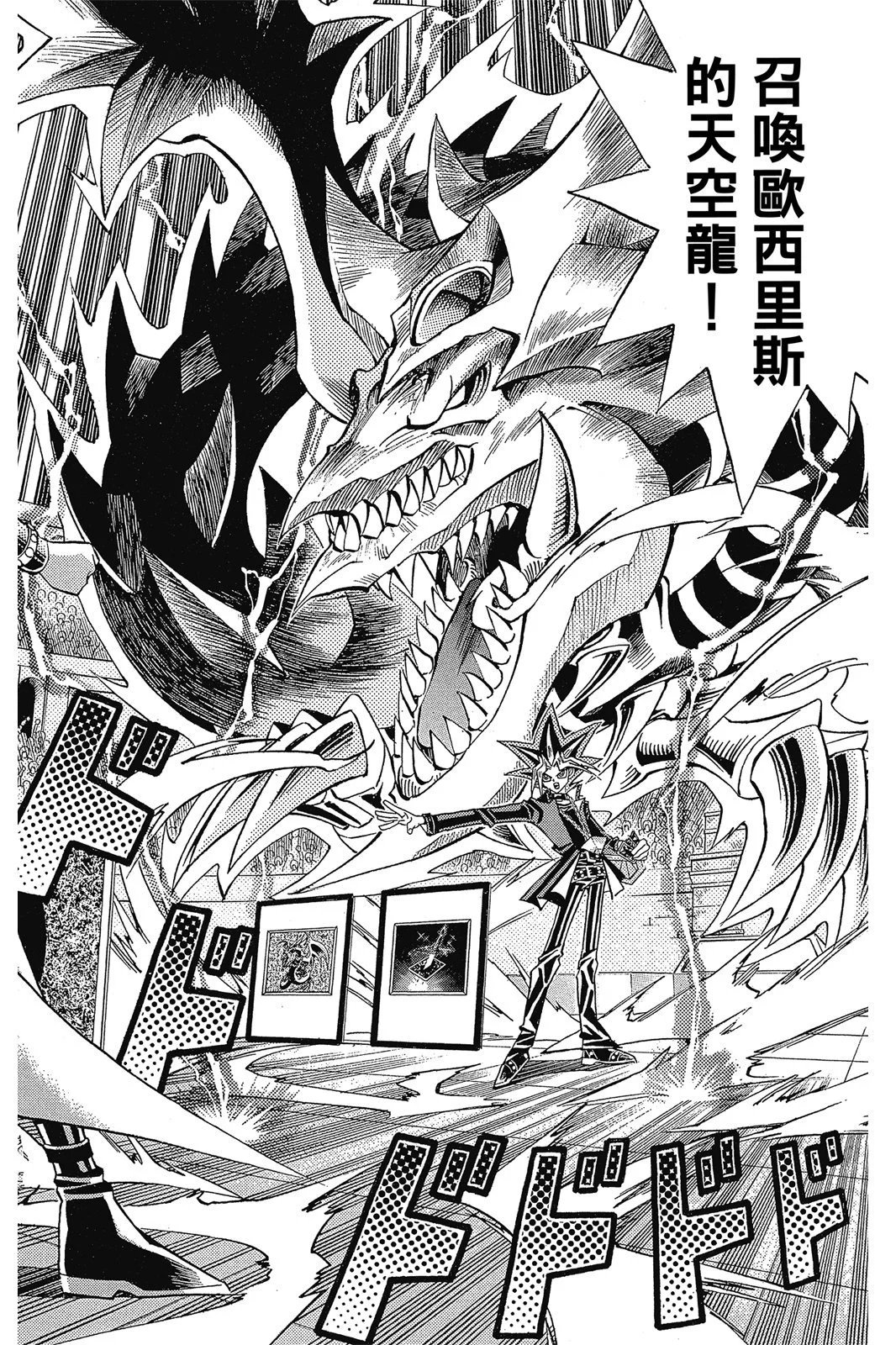 电子版29