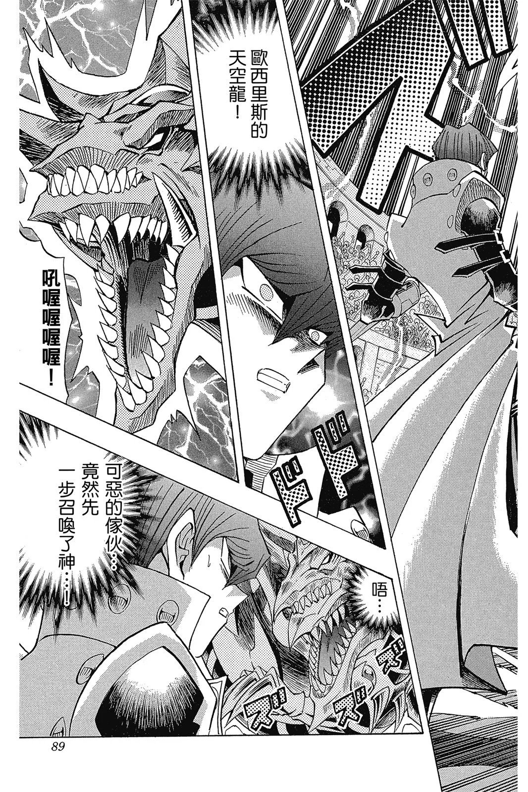 电子版29