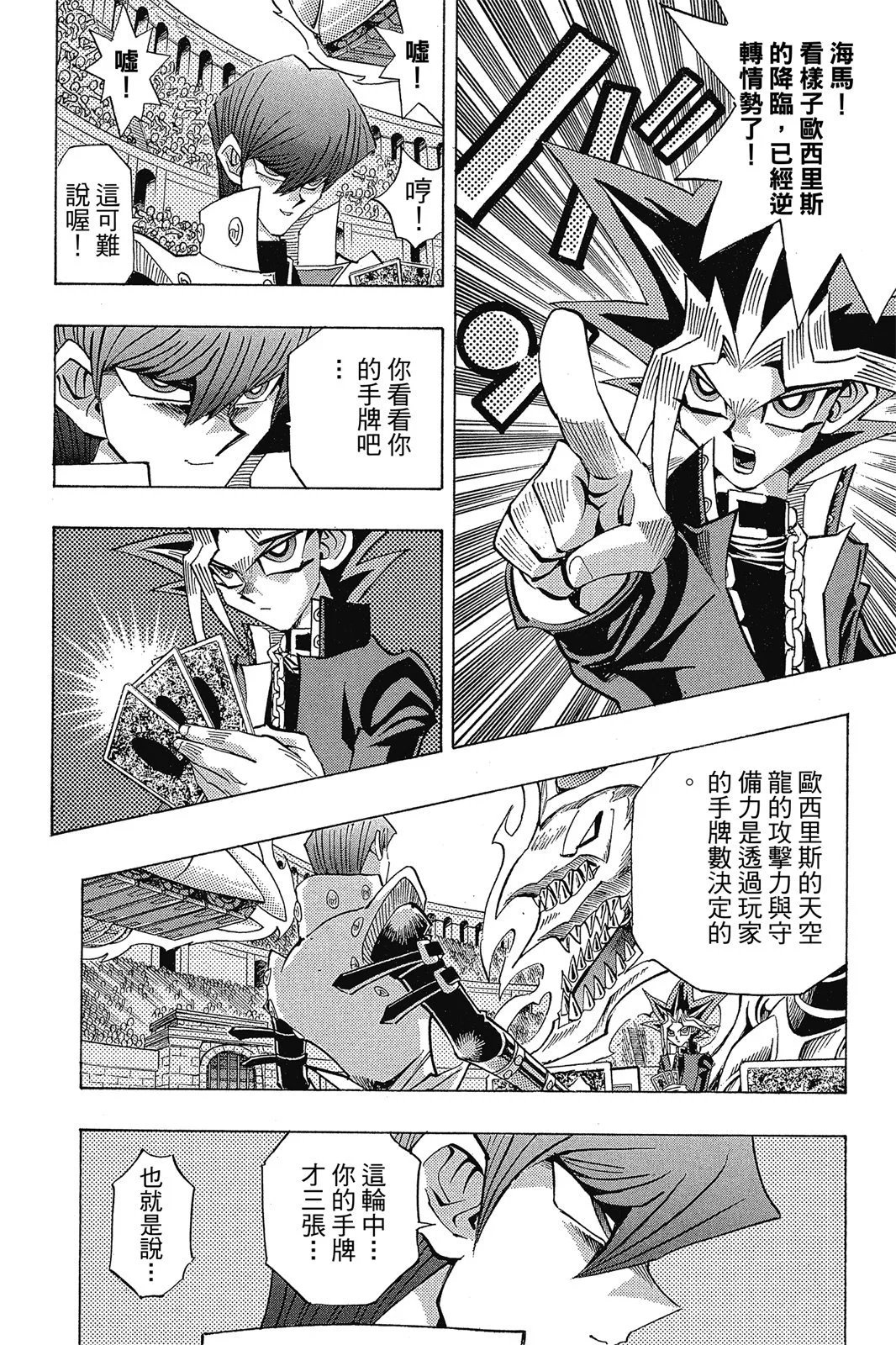 电子版29