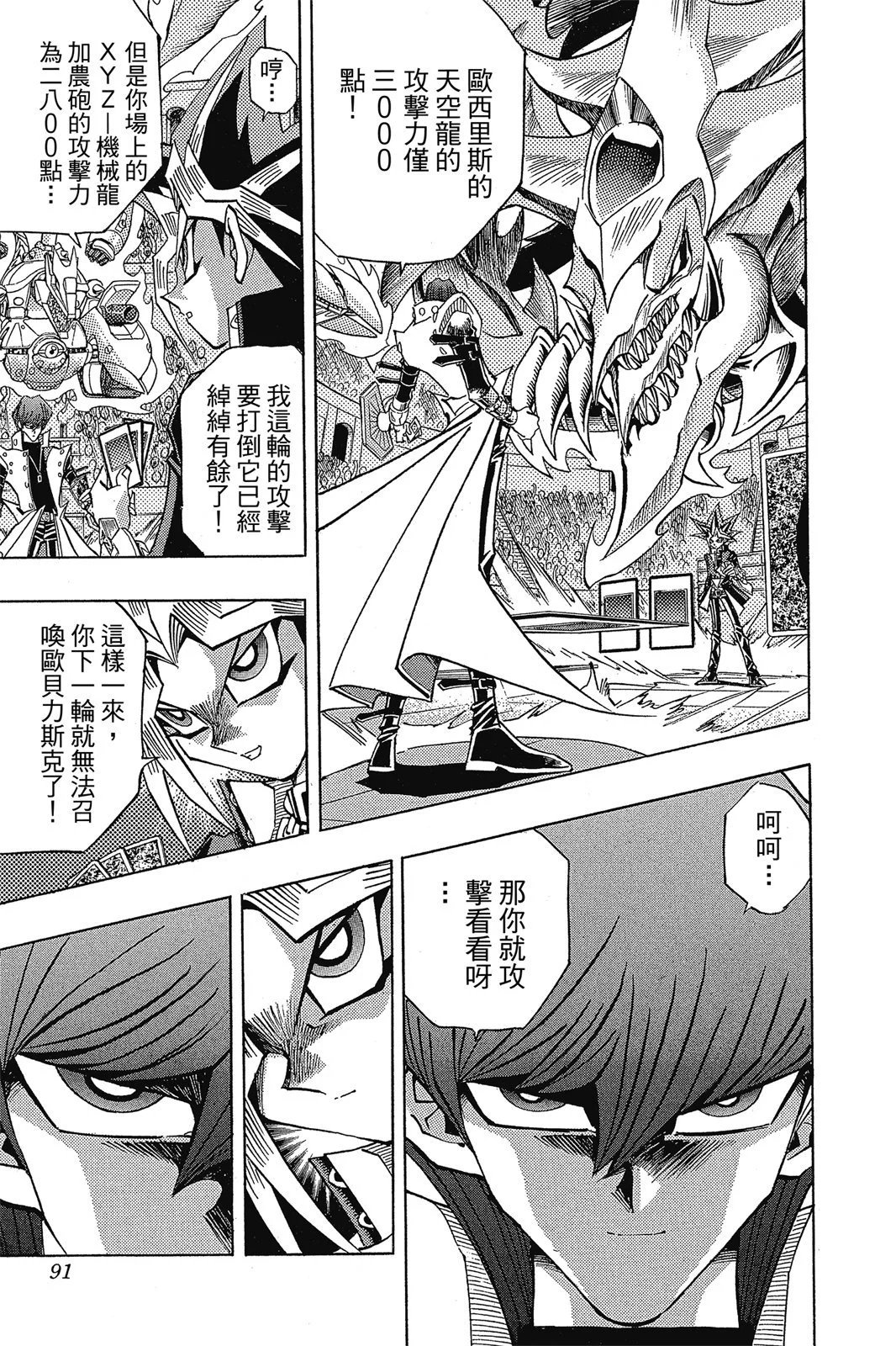 电子版29