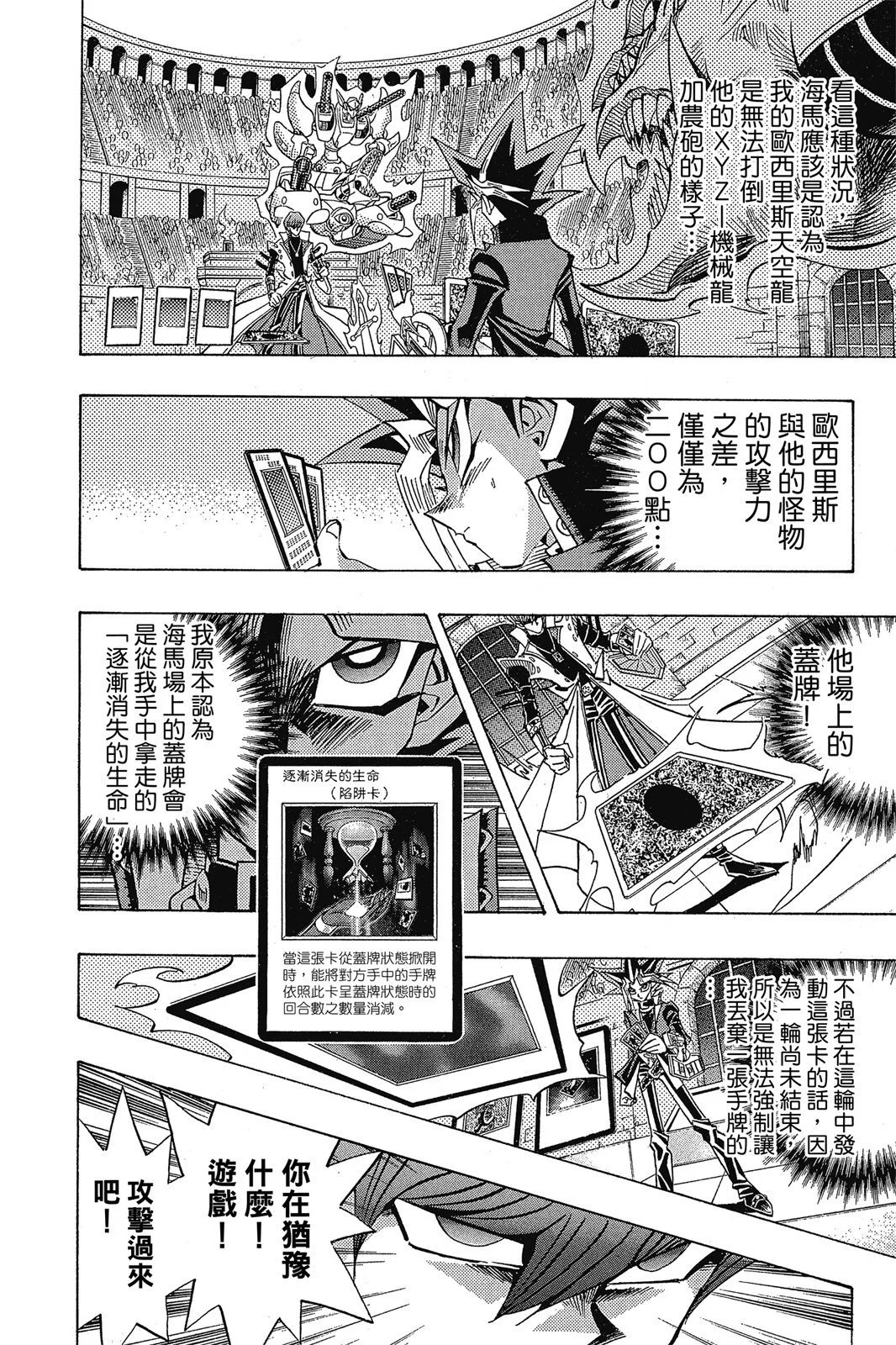 电子版29