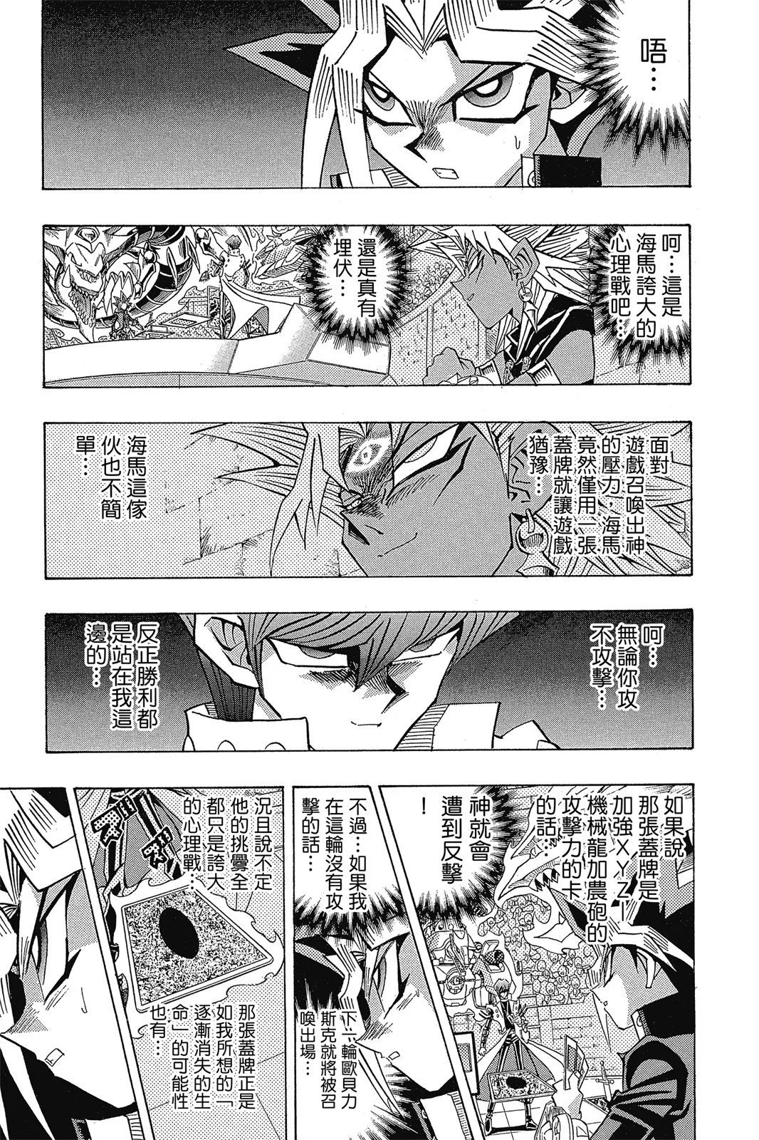 电子版29