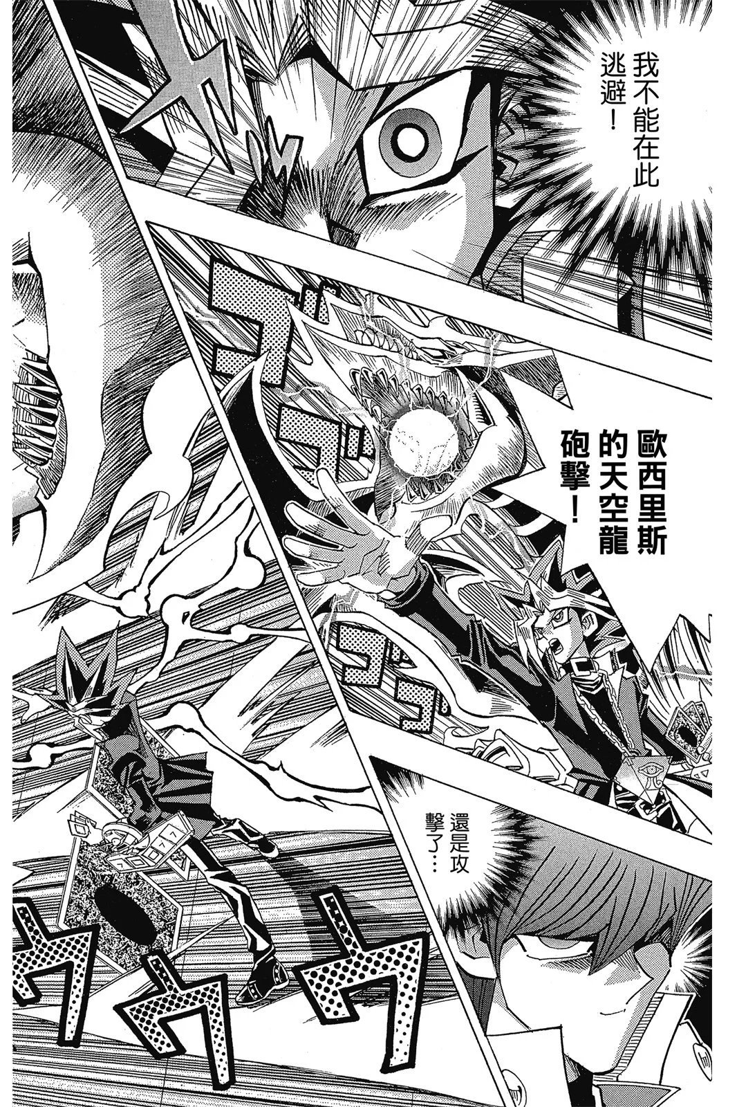 电子版29