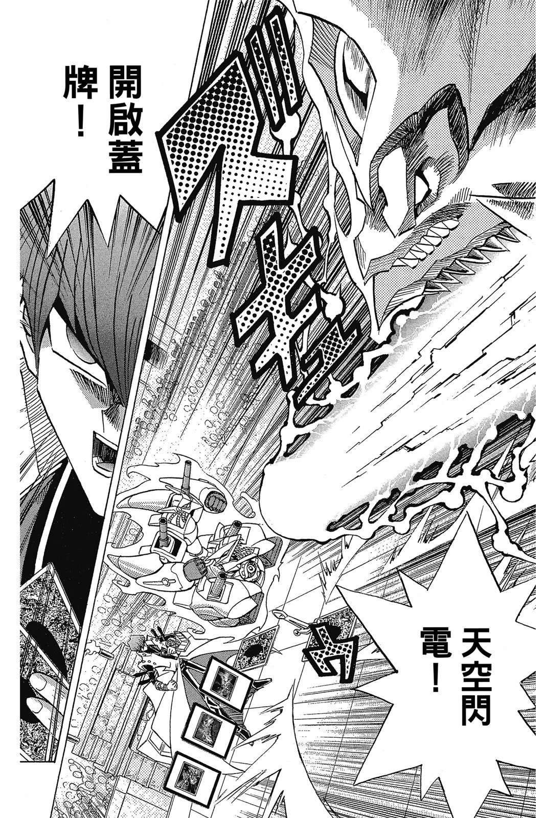 电子版29