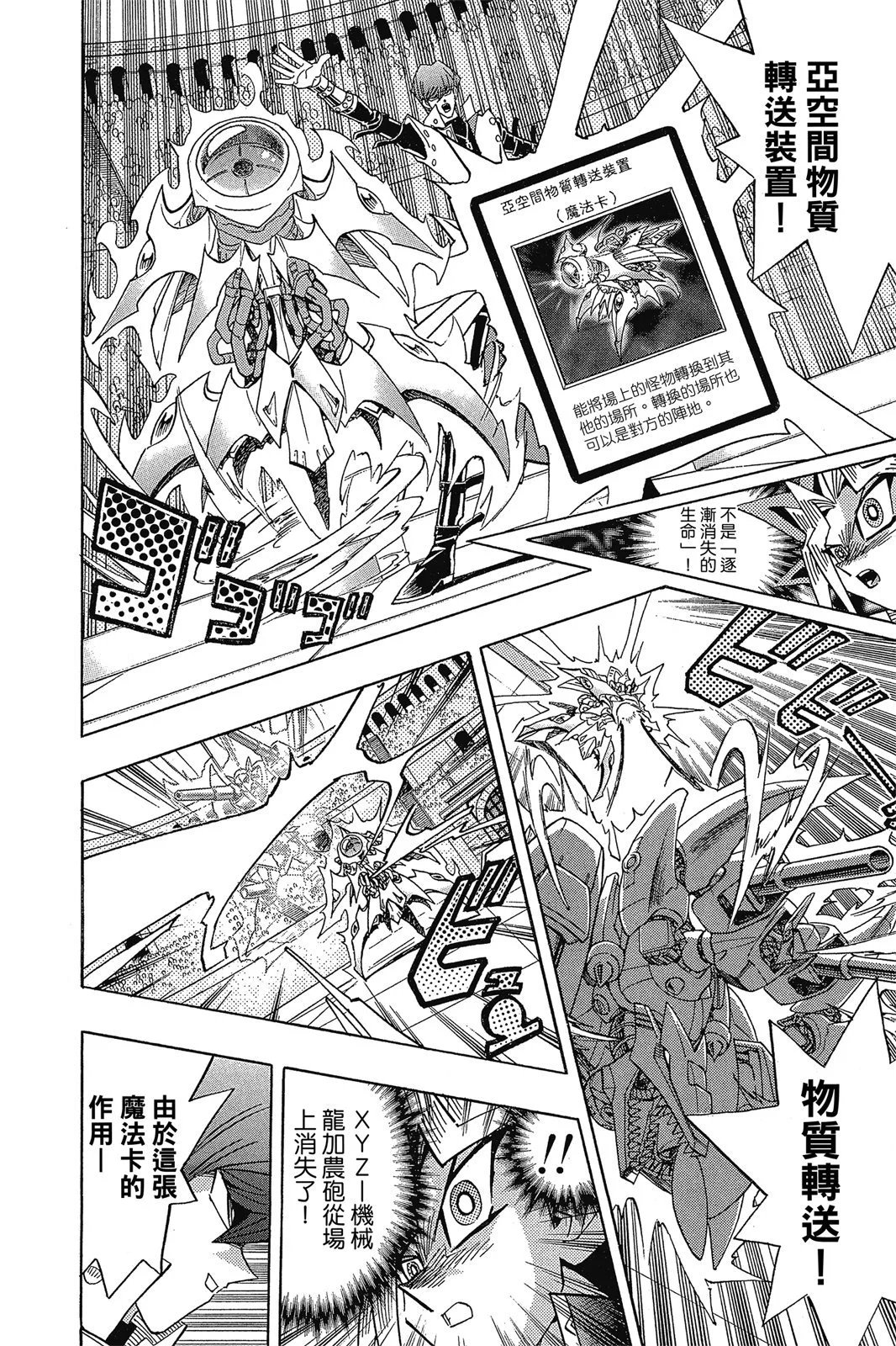 电子版29
