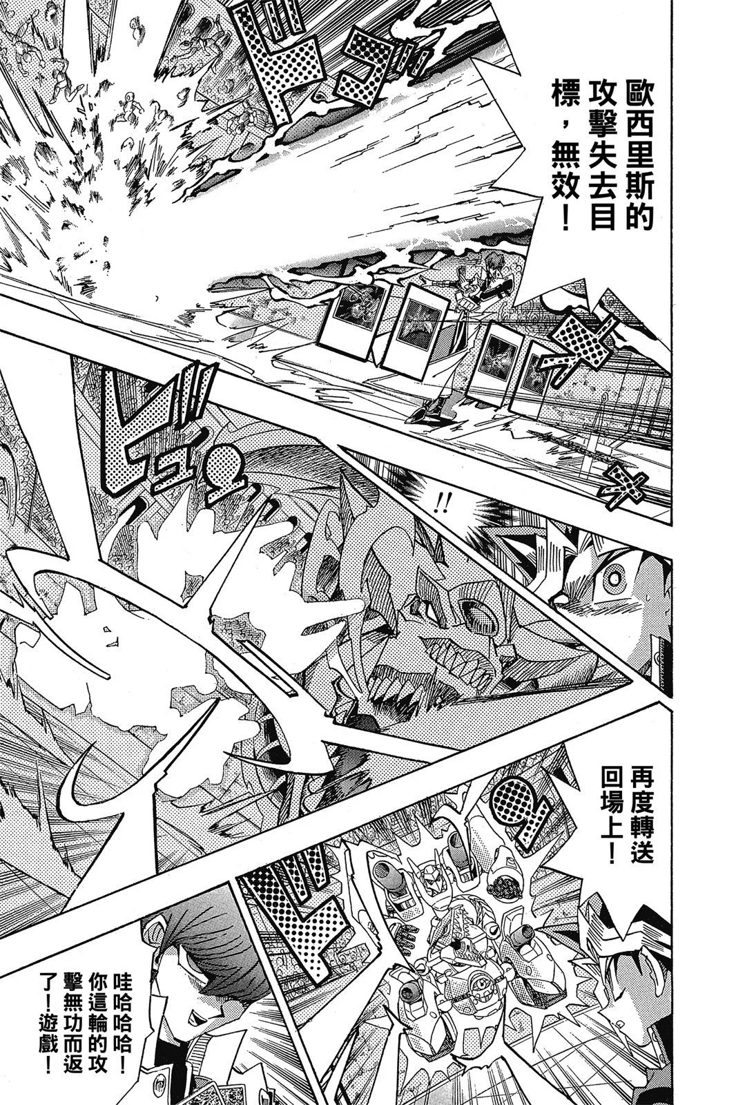 电子版29
