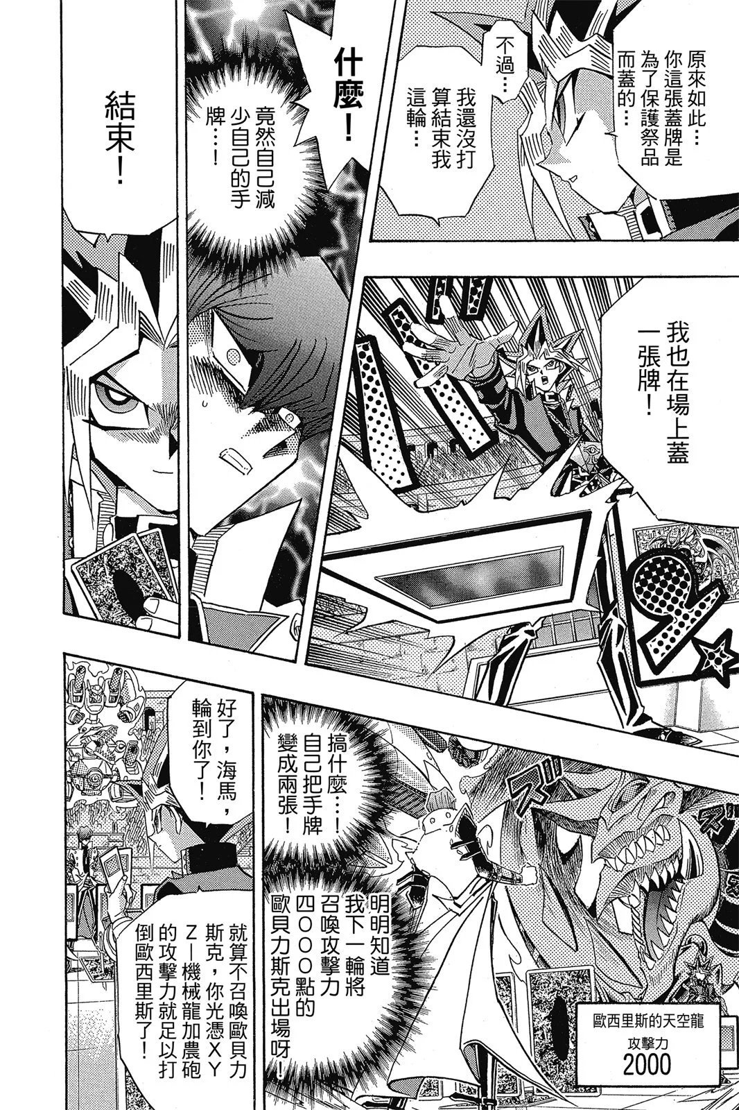 电子版29