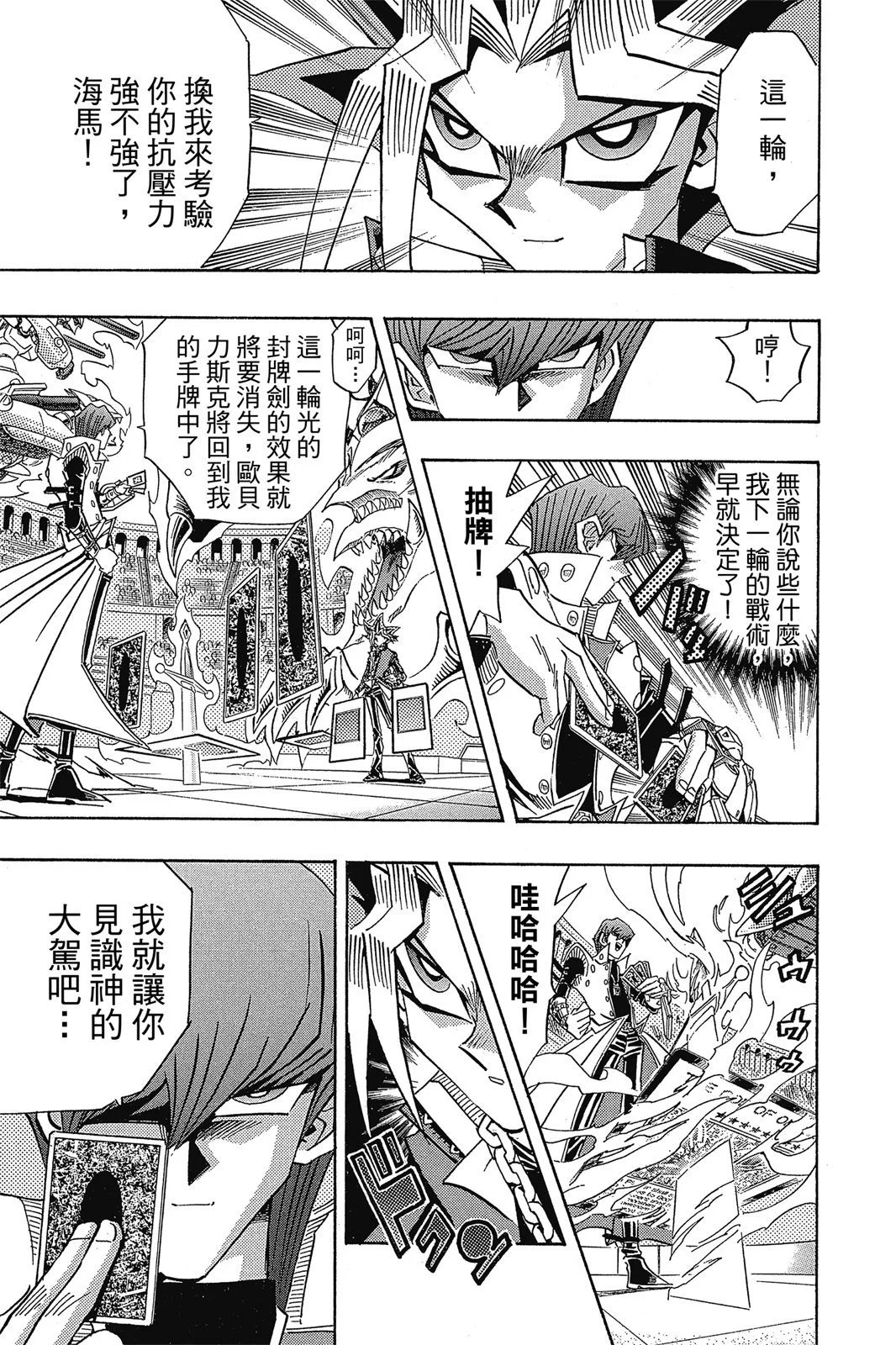 电子版29