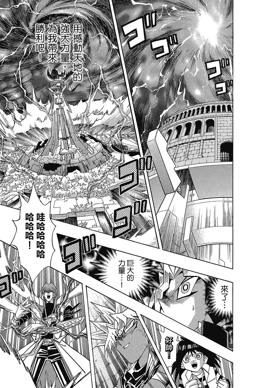 电子版29