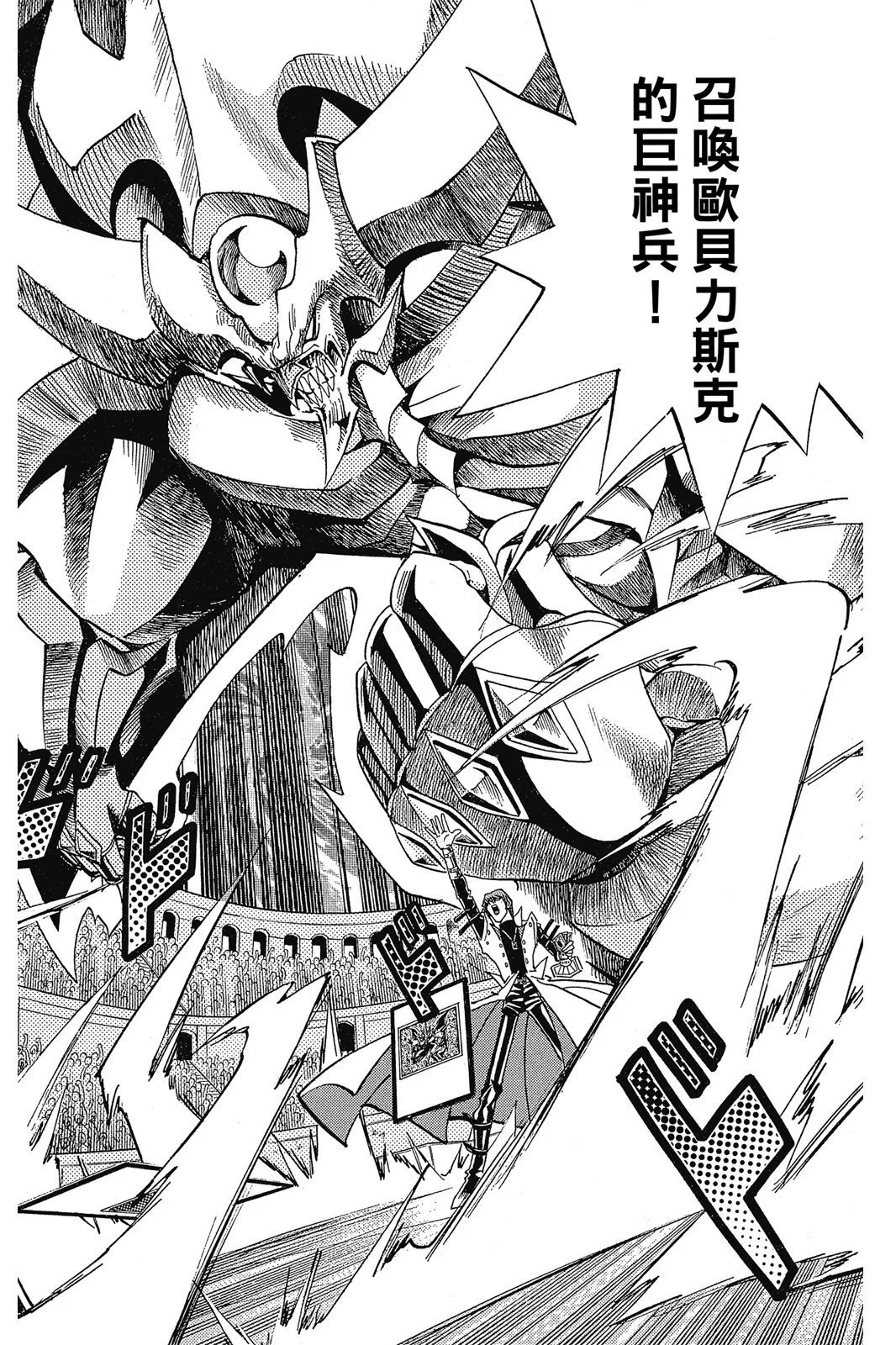 电子版29