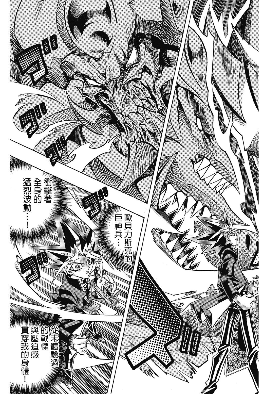 电子版29