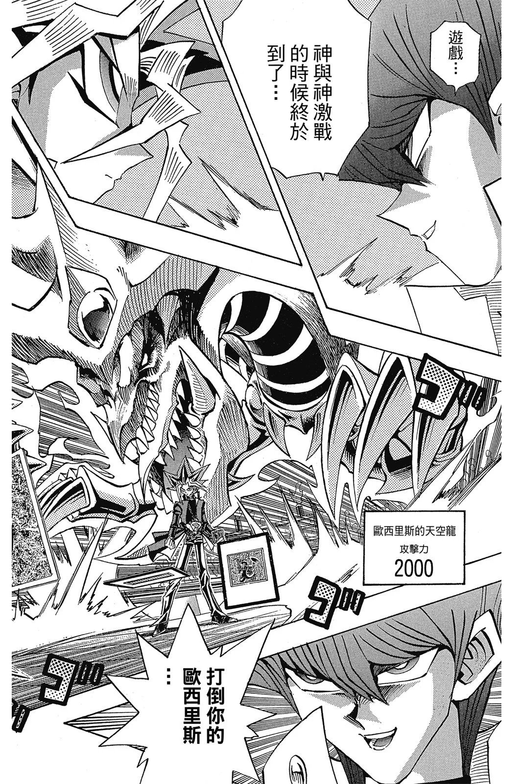 电子版29