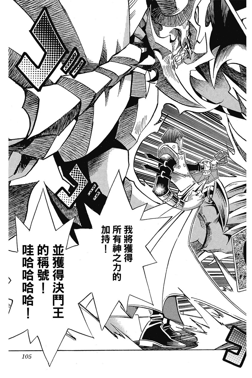 电子版29