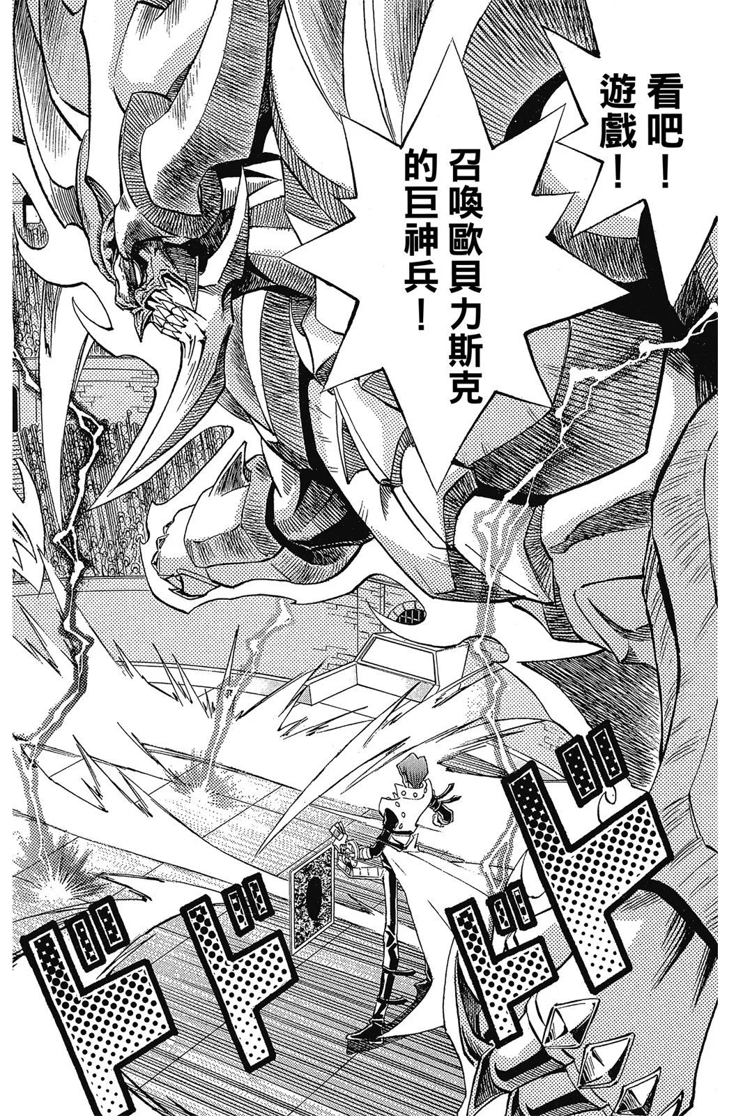电子版29