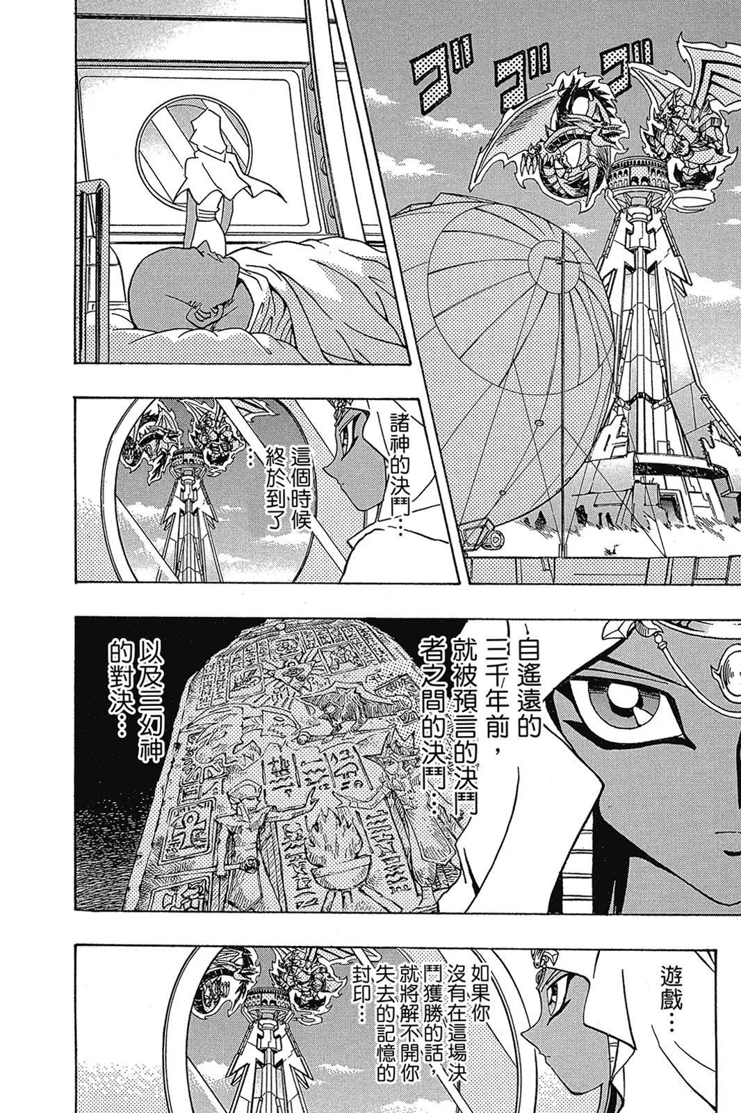 电子版29