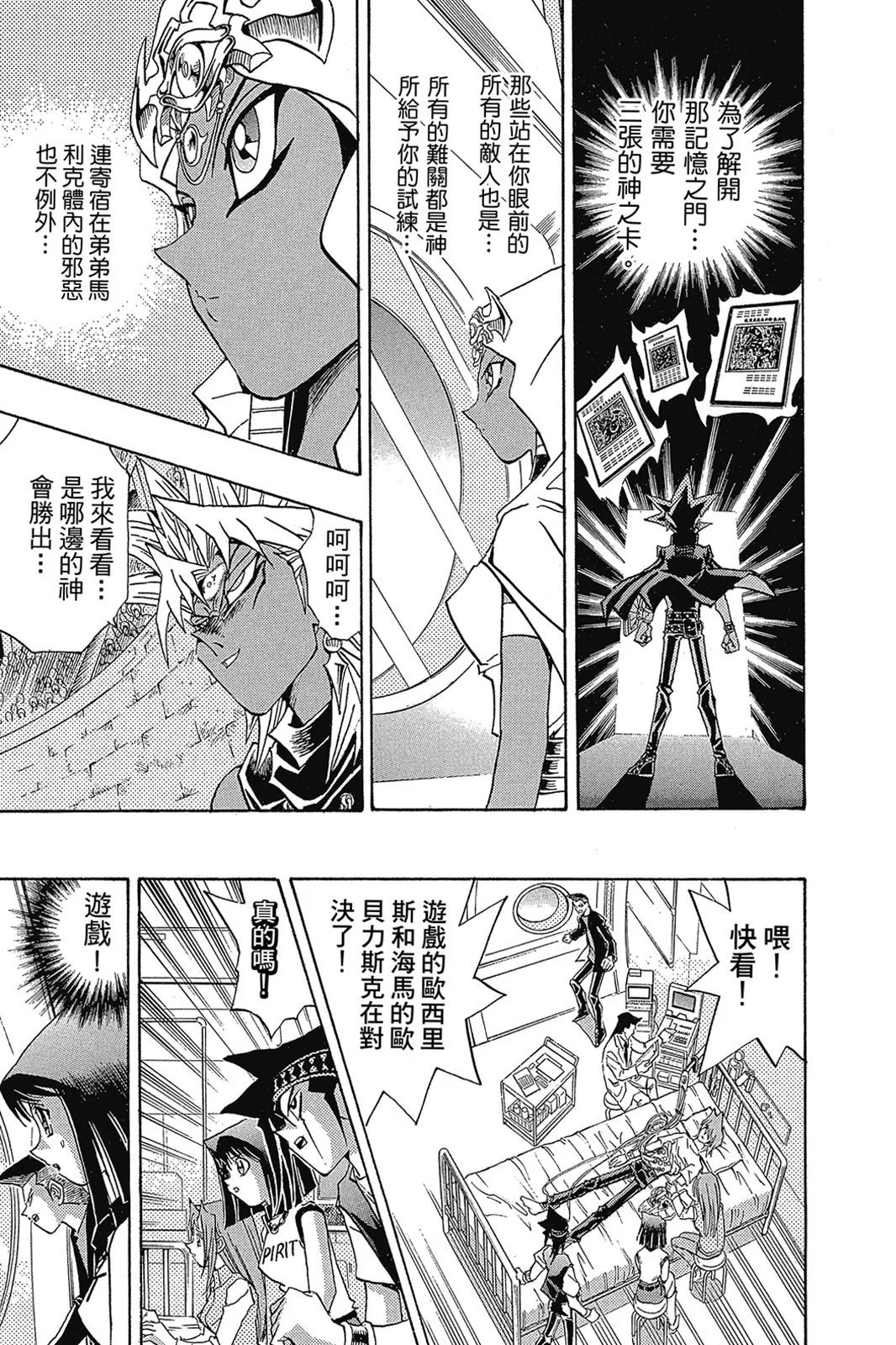 电子版29