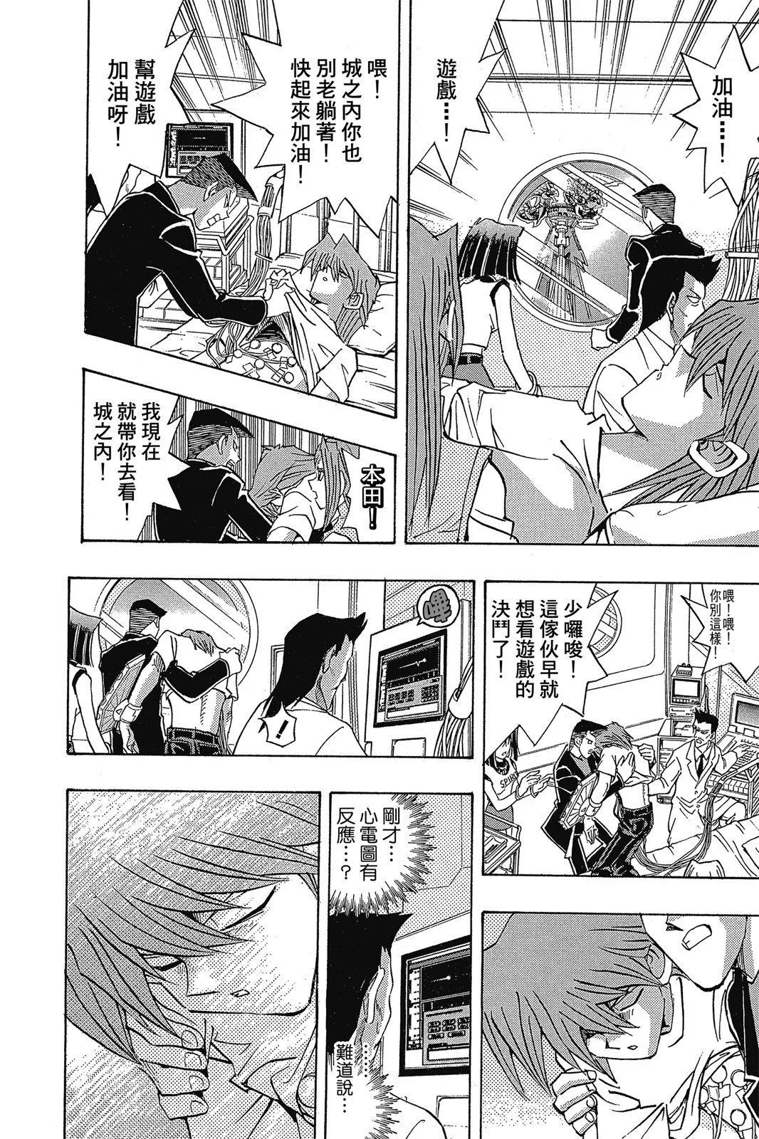 电子版29