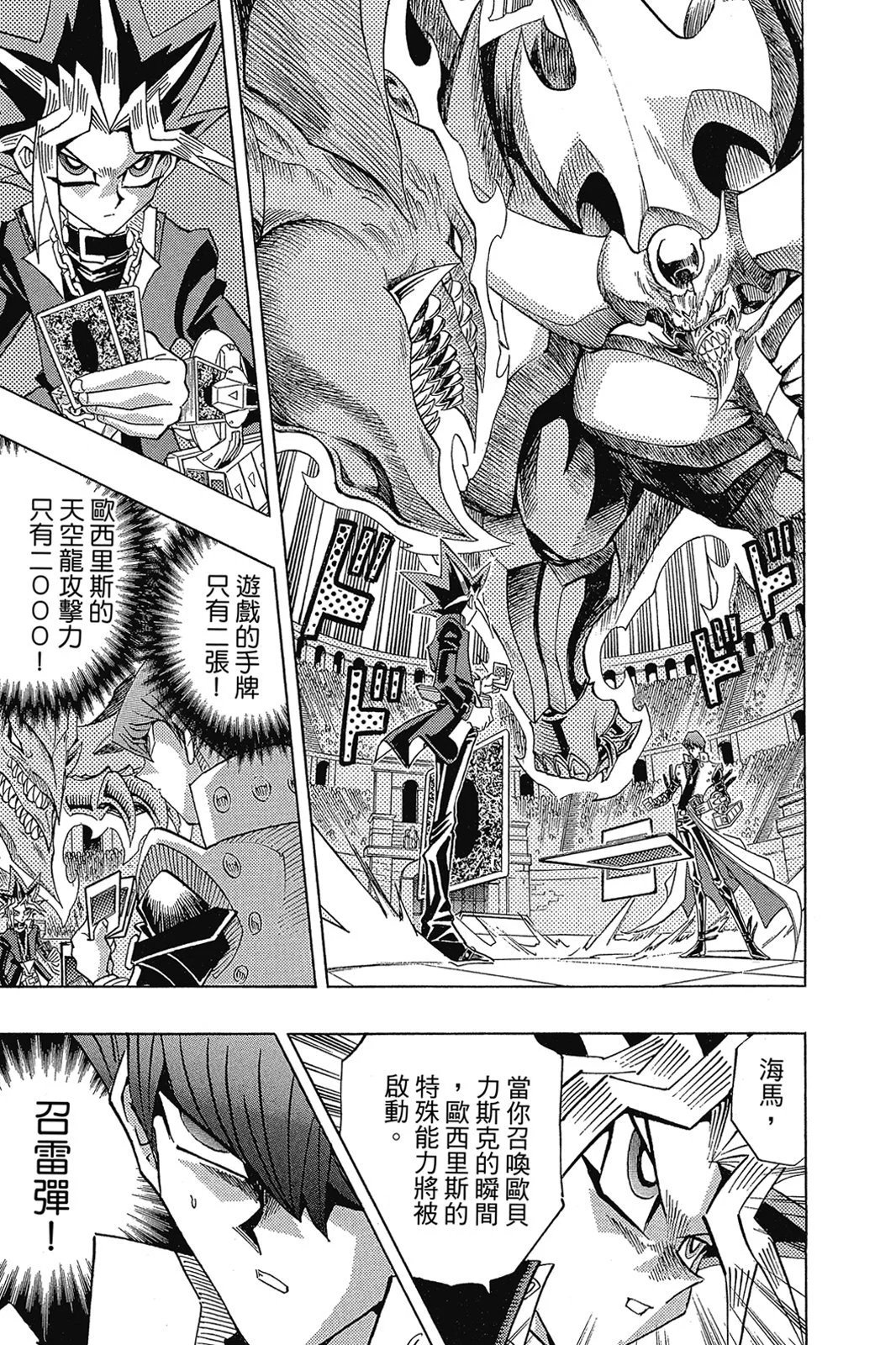 电子版29