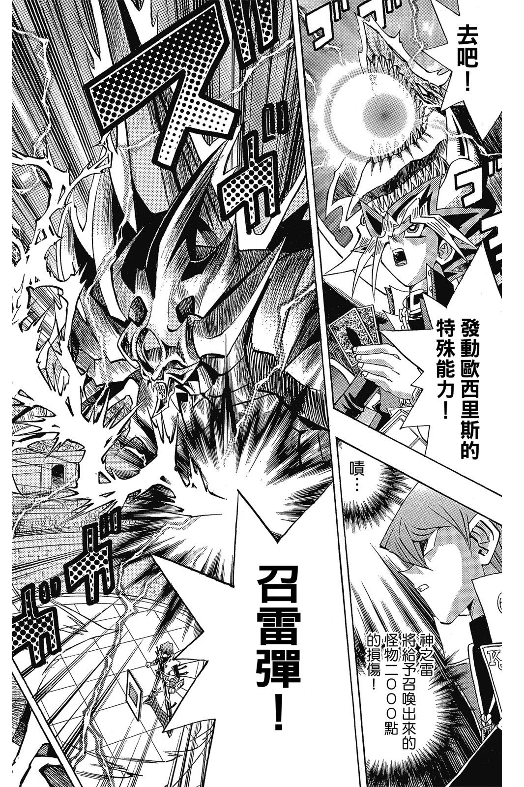 电子版29