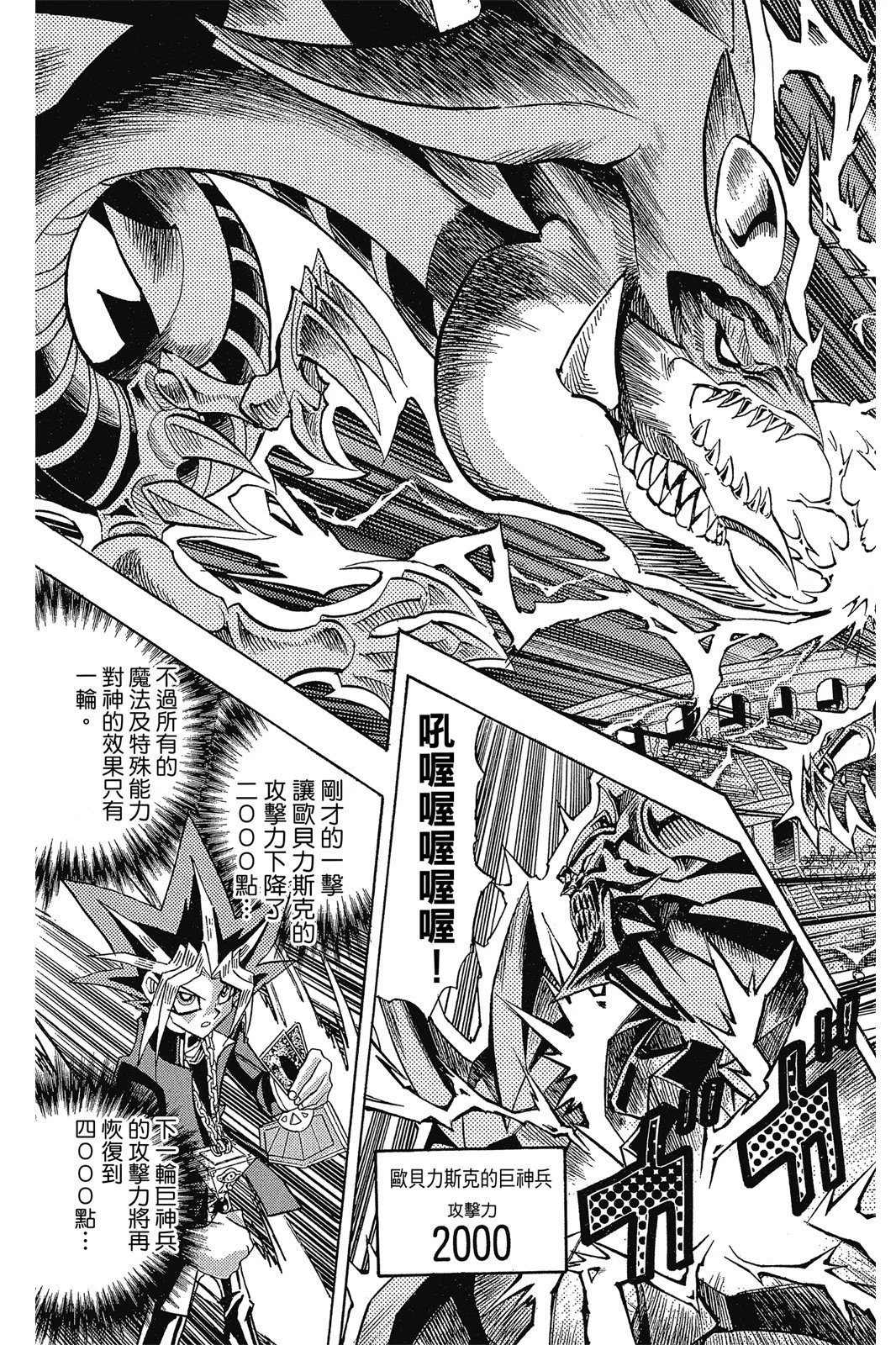 电子版29