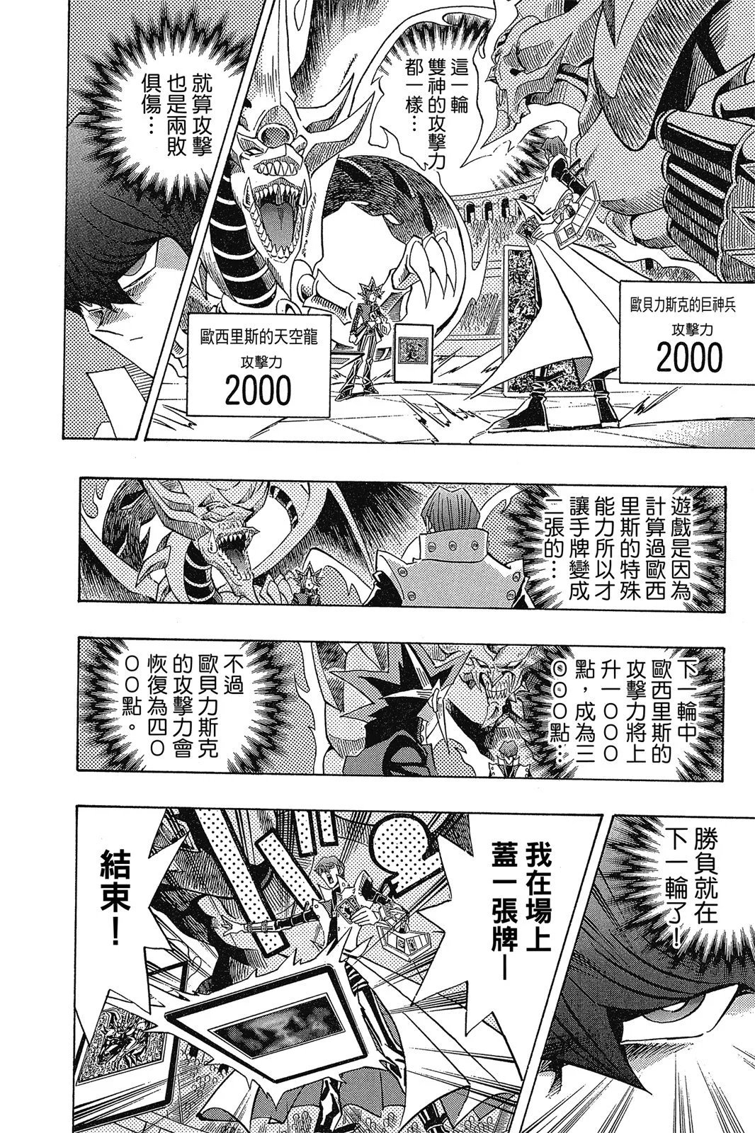 电子版29