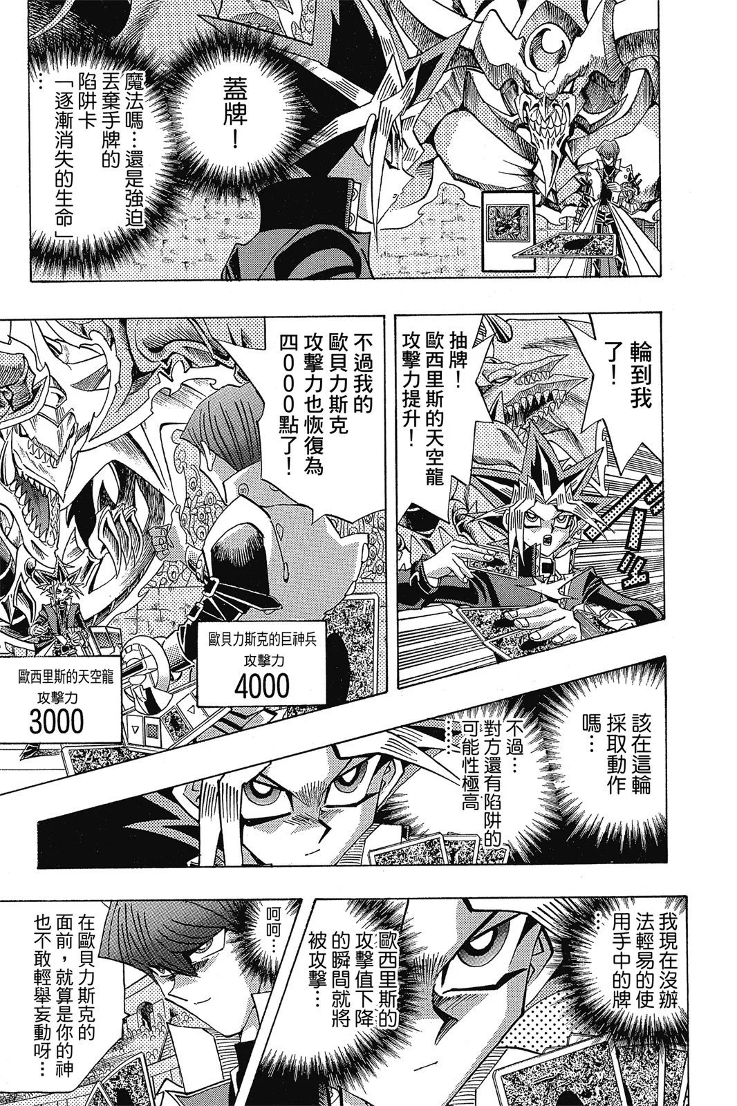 电子版29