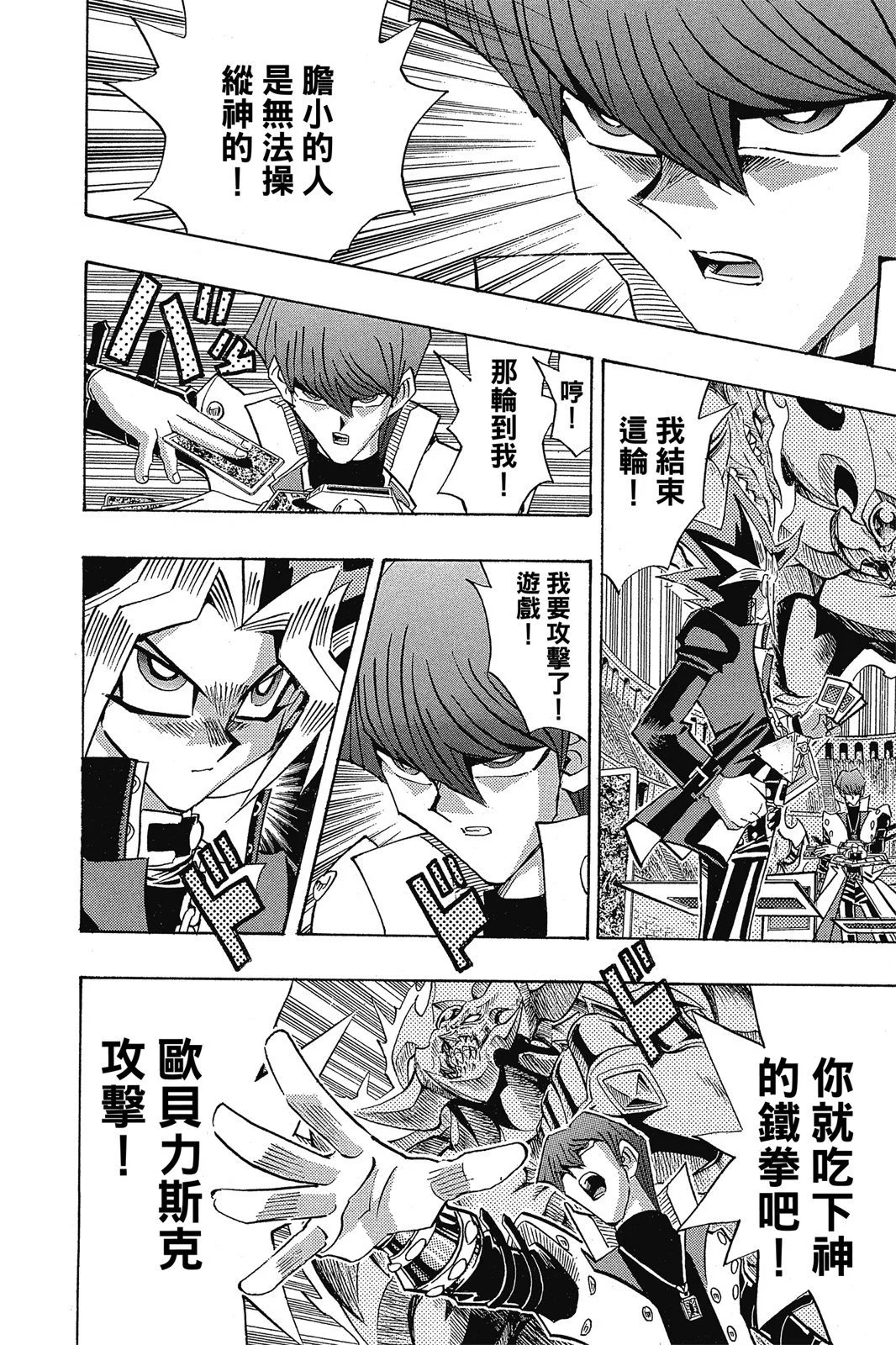 电子版29