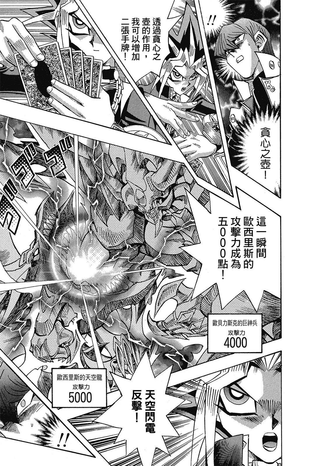电子版29