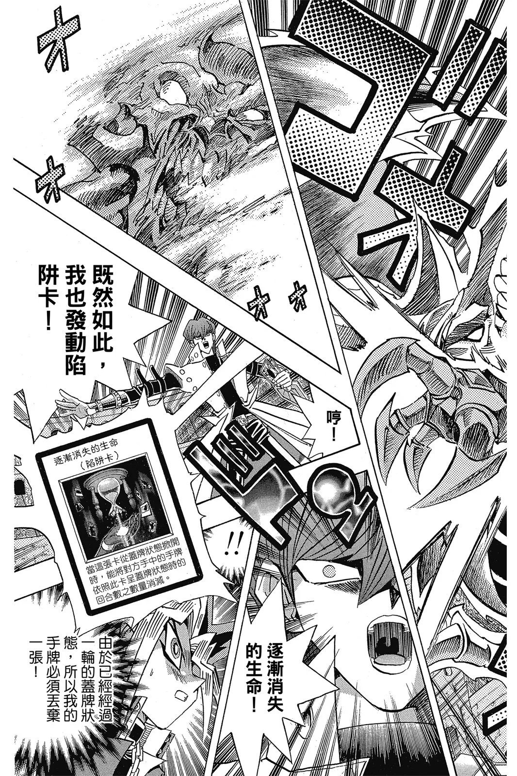 电子版29