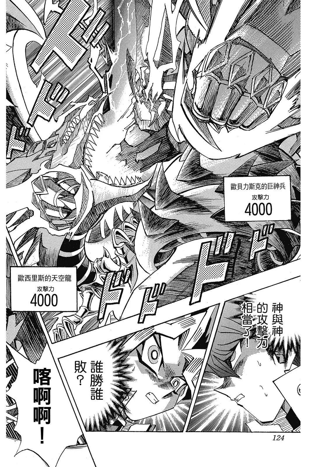 电子版29