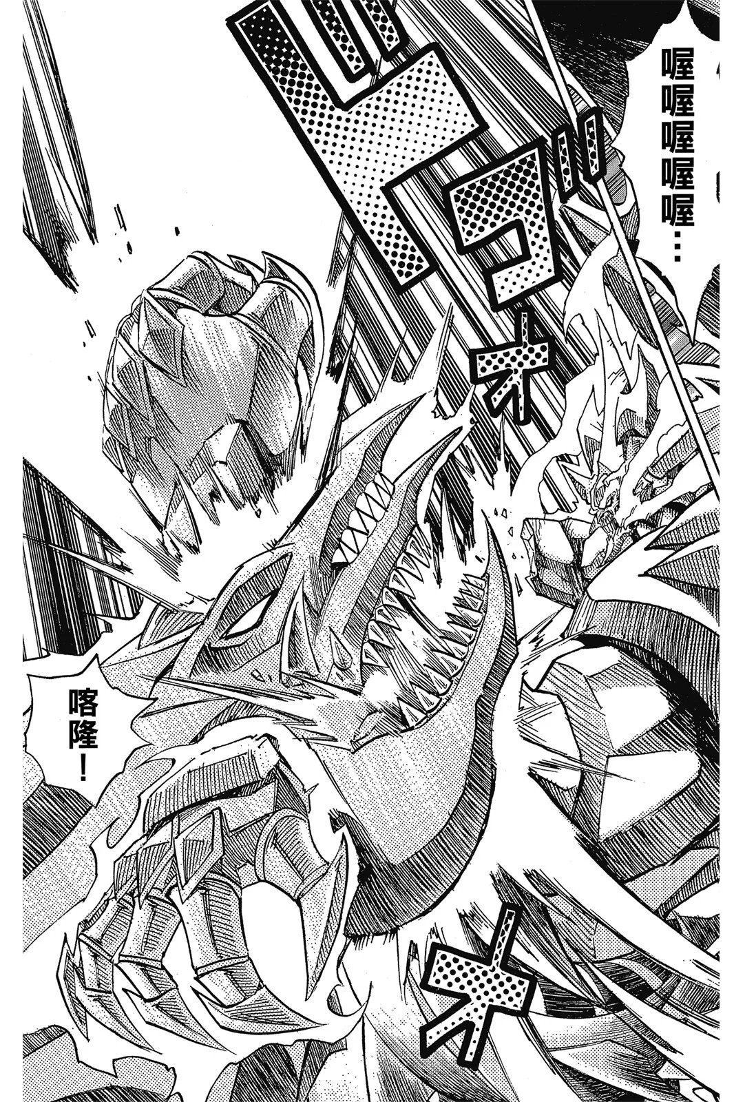 电子版29