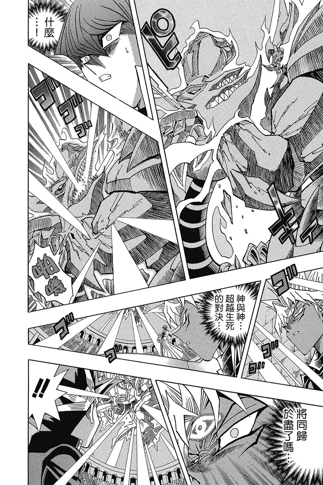 电子版29