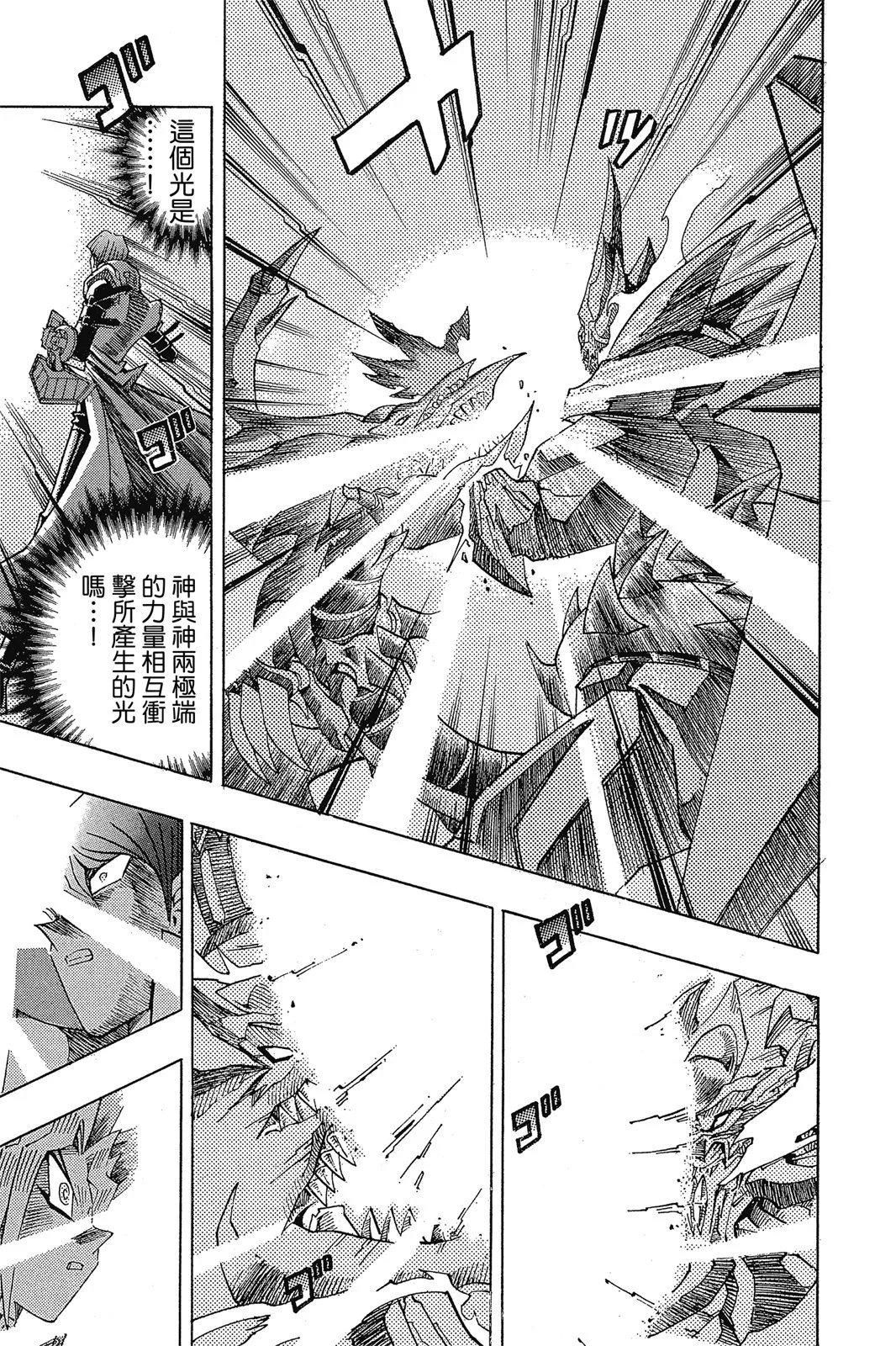 电子版29