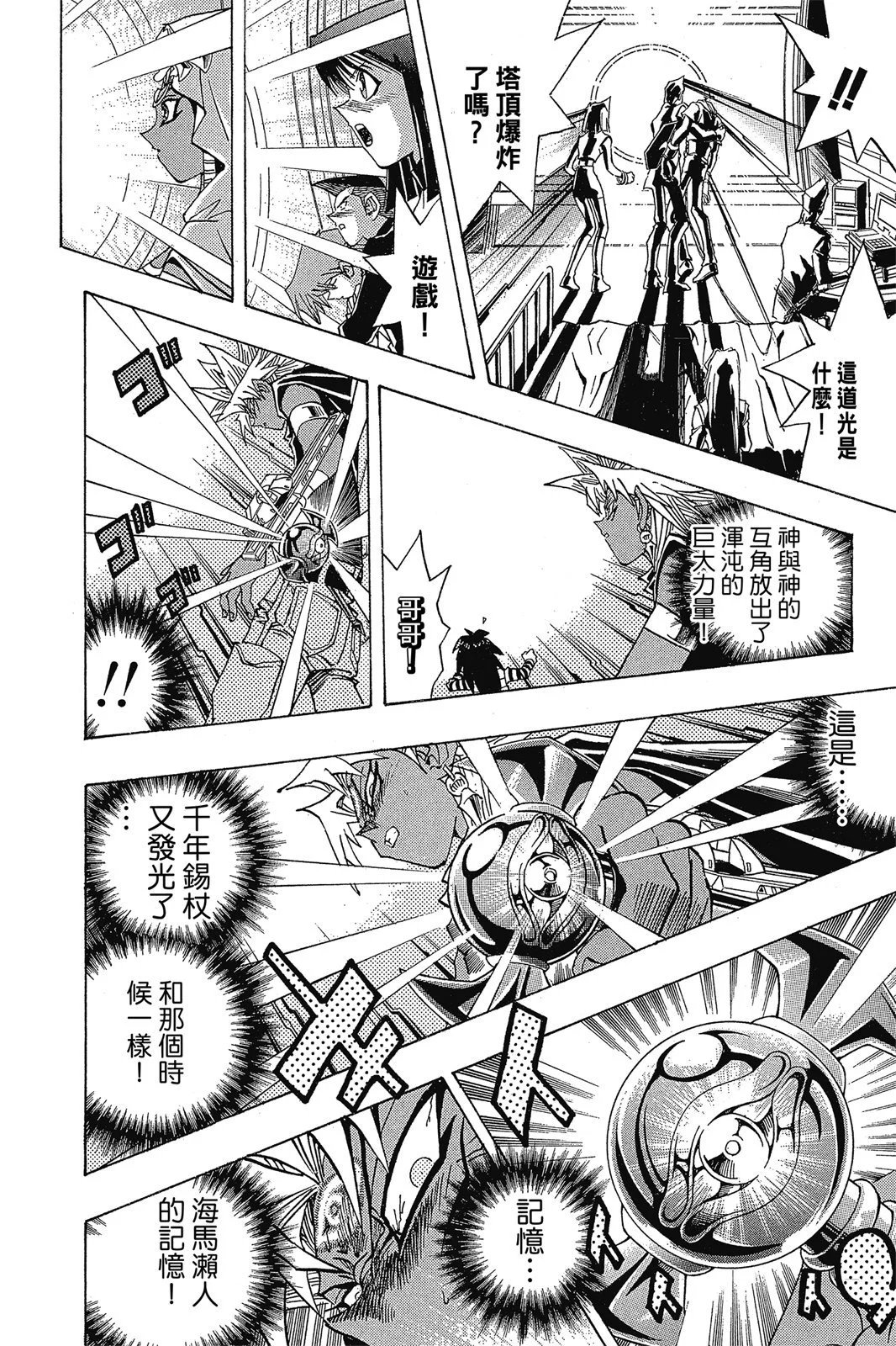 电子版29