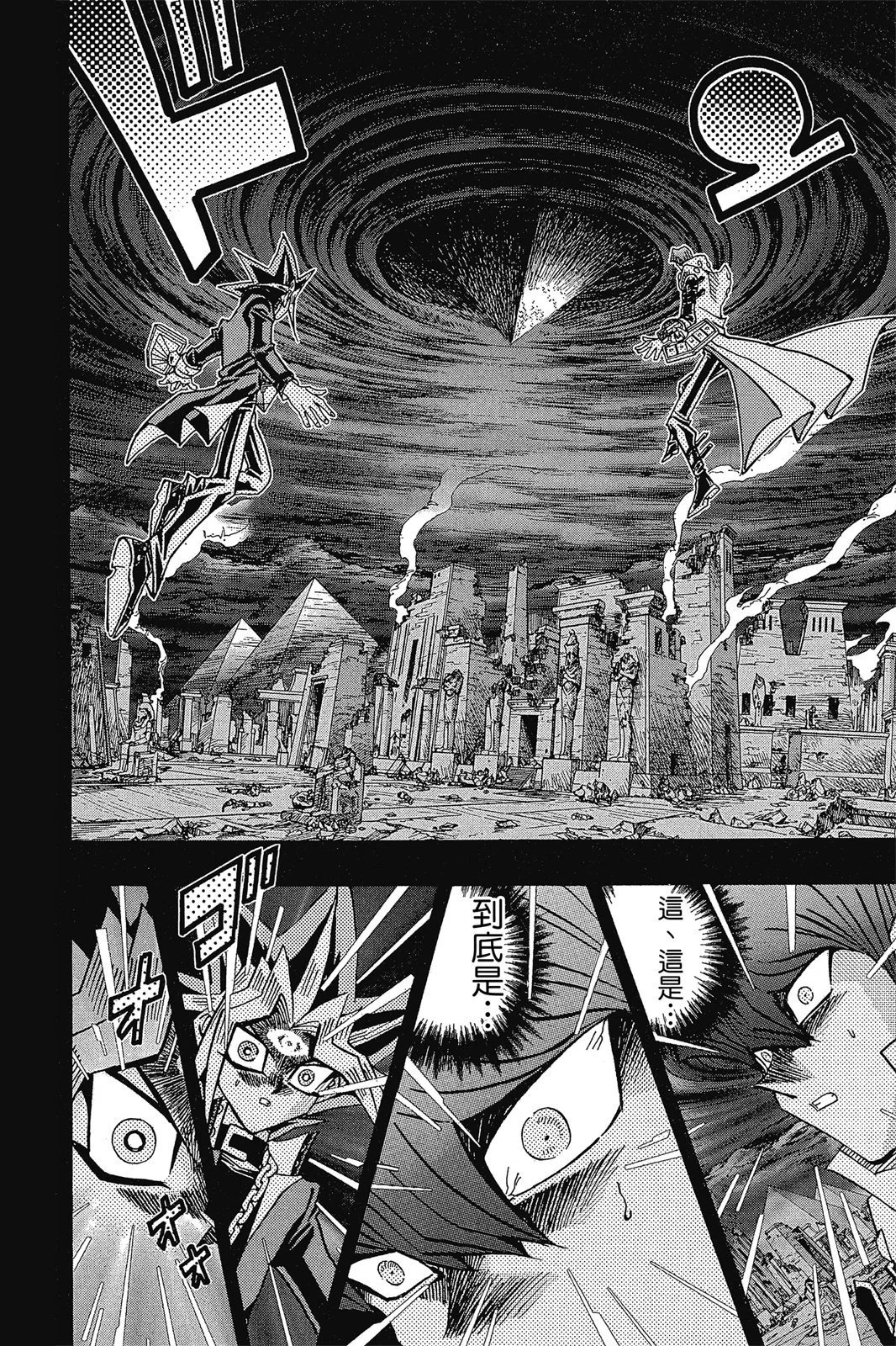 电子版29