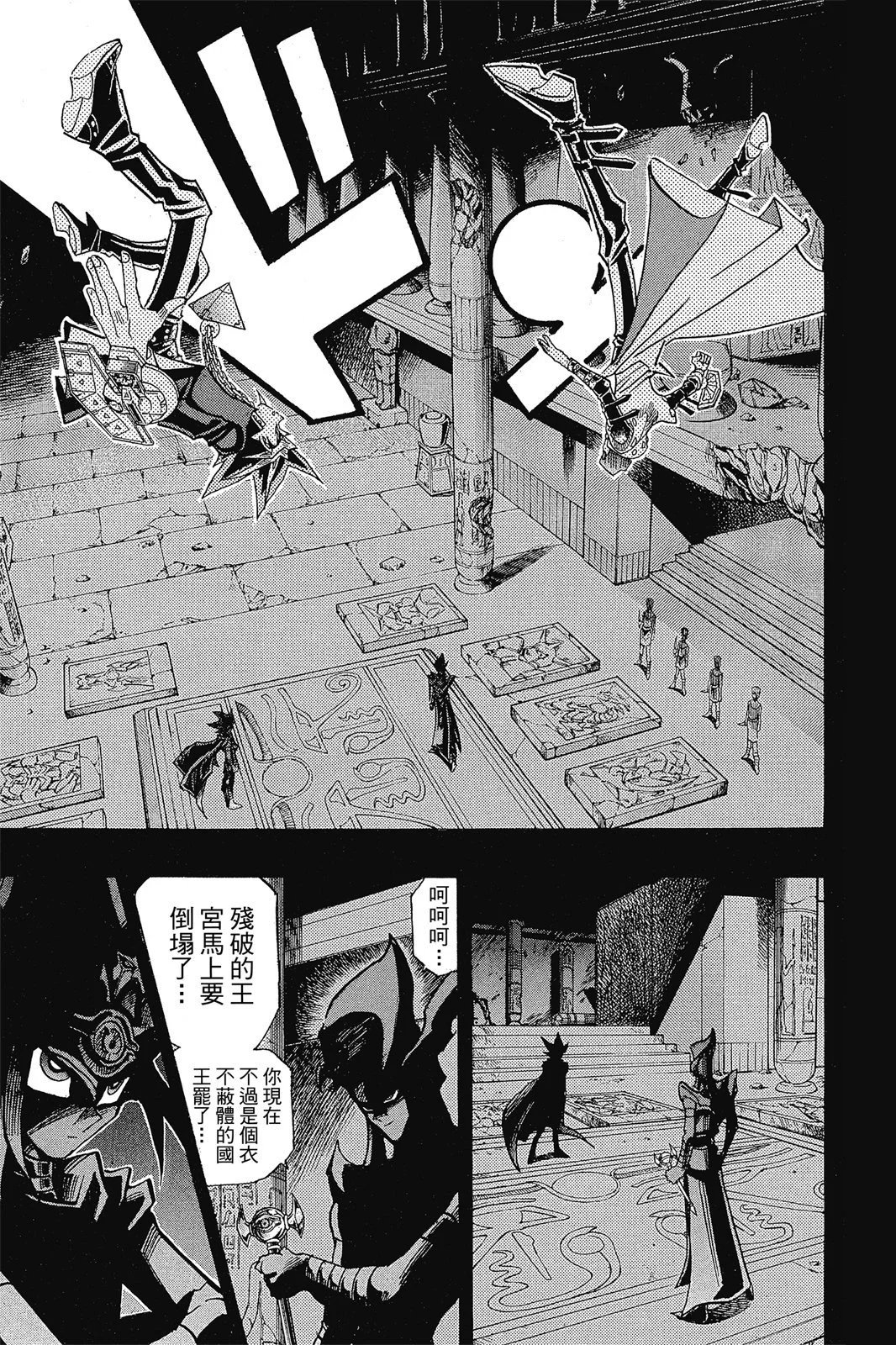 电子版29