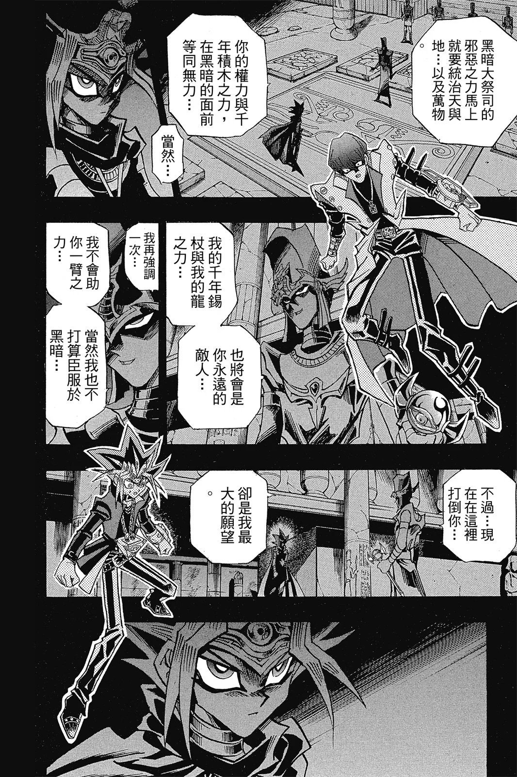 电子版29